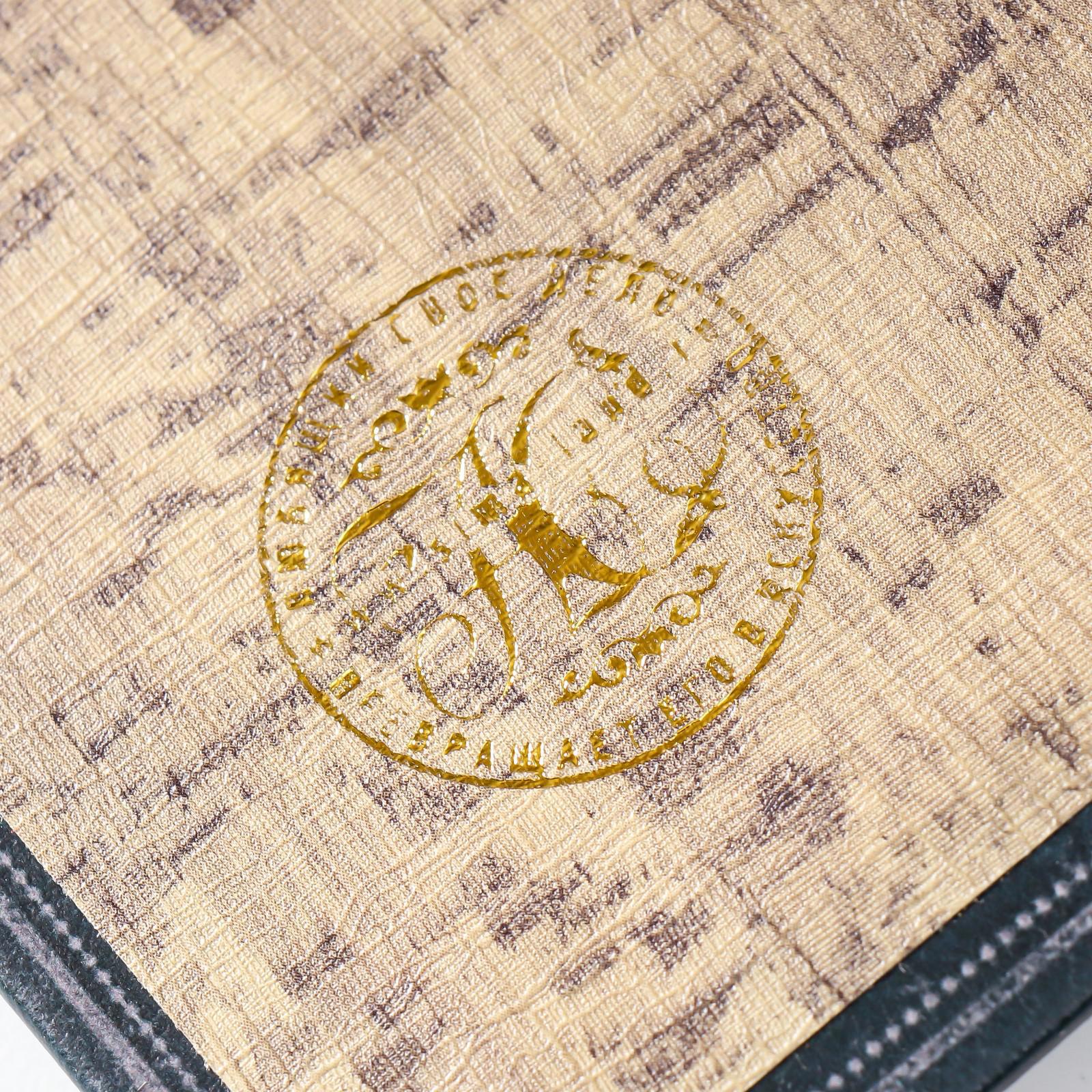 Изображение товара Сейф-книга "Заклинания и зелья" 21x13x5 см, искусственная кожа, металл