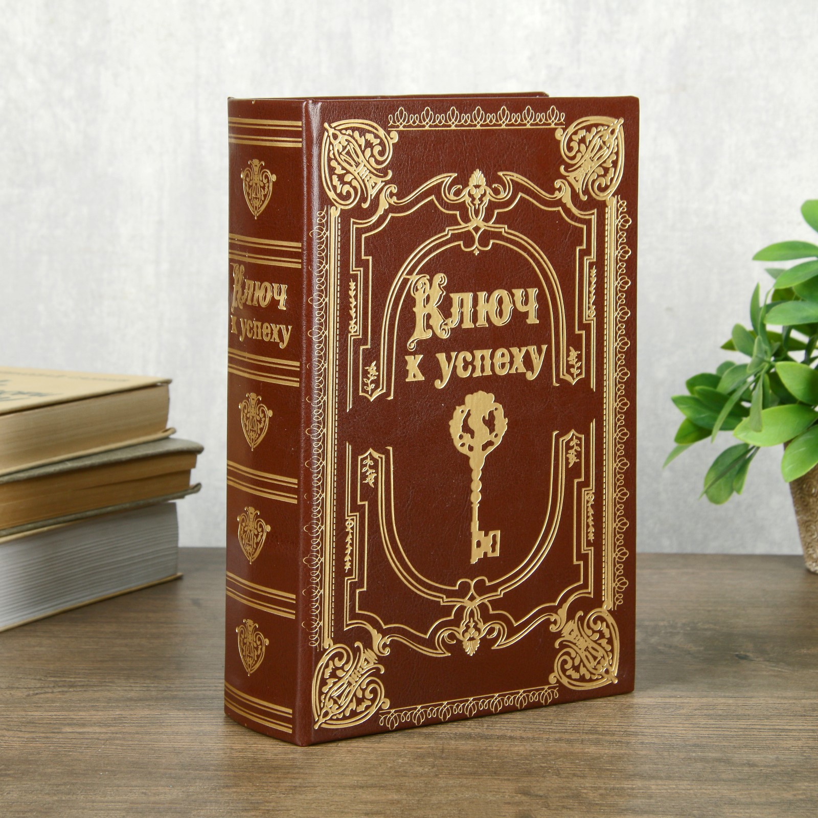 Изображение товара Шкатулка-книга Ключ к успеху из дерева и кожи, надежное запирание Изображение товара Шкатулка-книга Ключ к успеху из дерева и кожи, надежное запирание