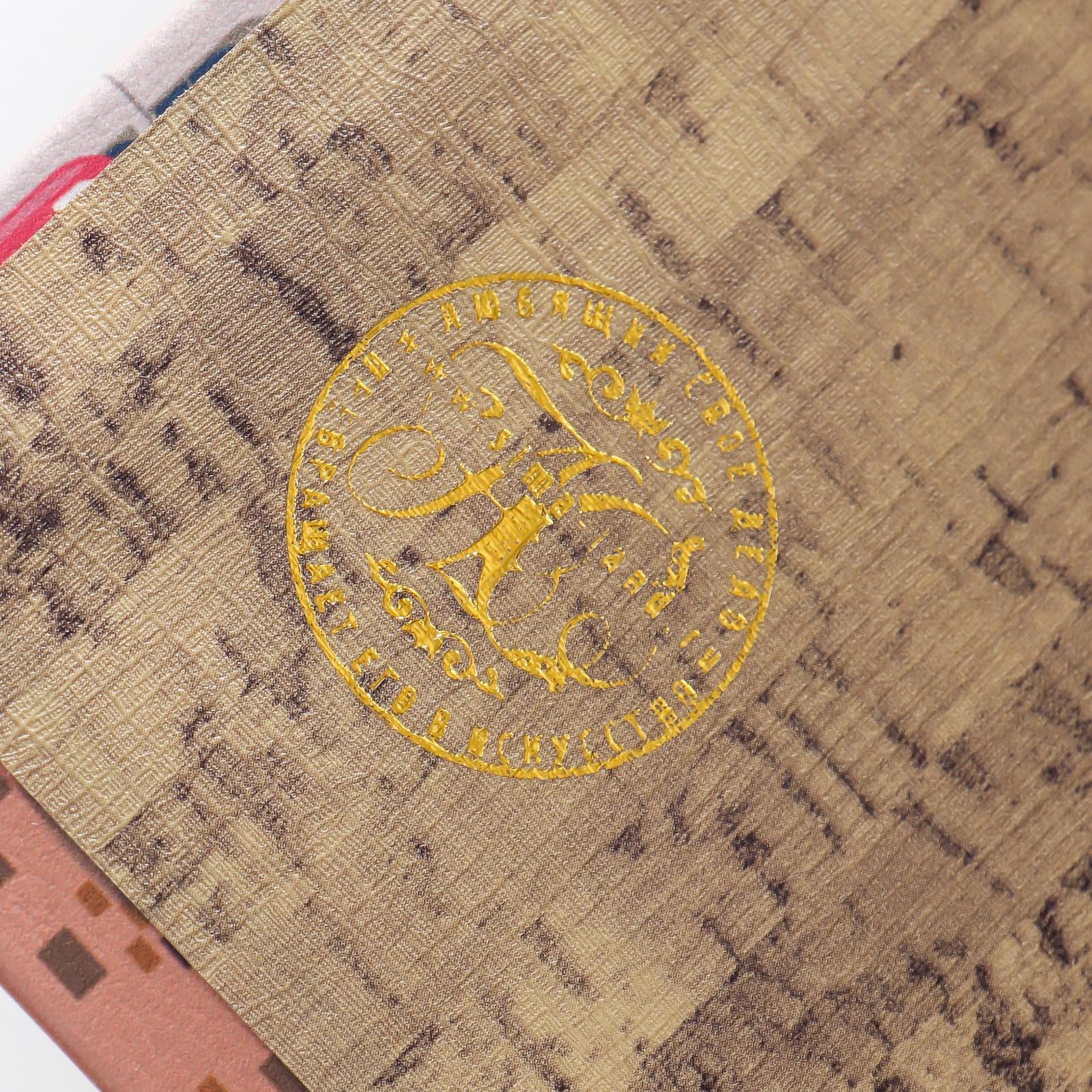 Изображение товара Сейф-книга "Лондон. Дождь" 21x13x5 см, искусственная кожа, металл