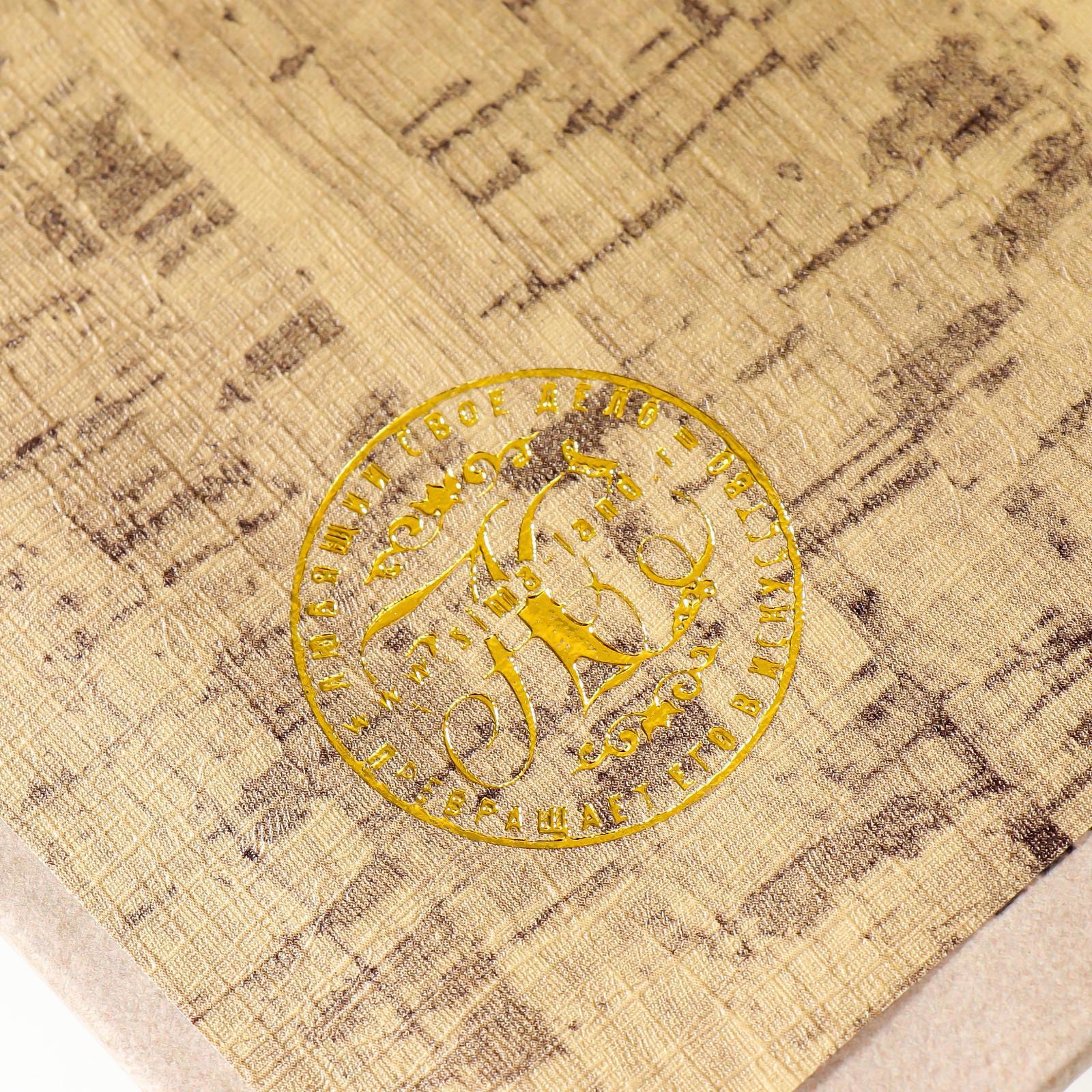 Изображение товара Шкатулка-слитомница Ничего не возможного — 21x13x5 см