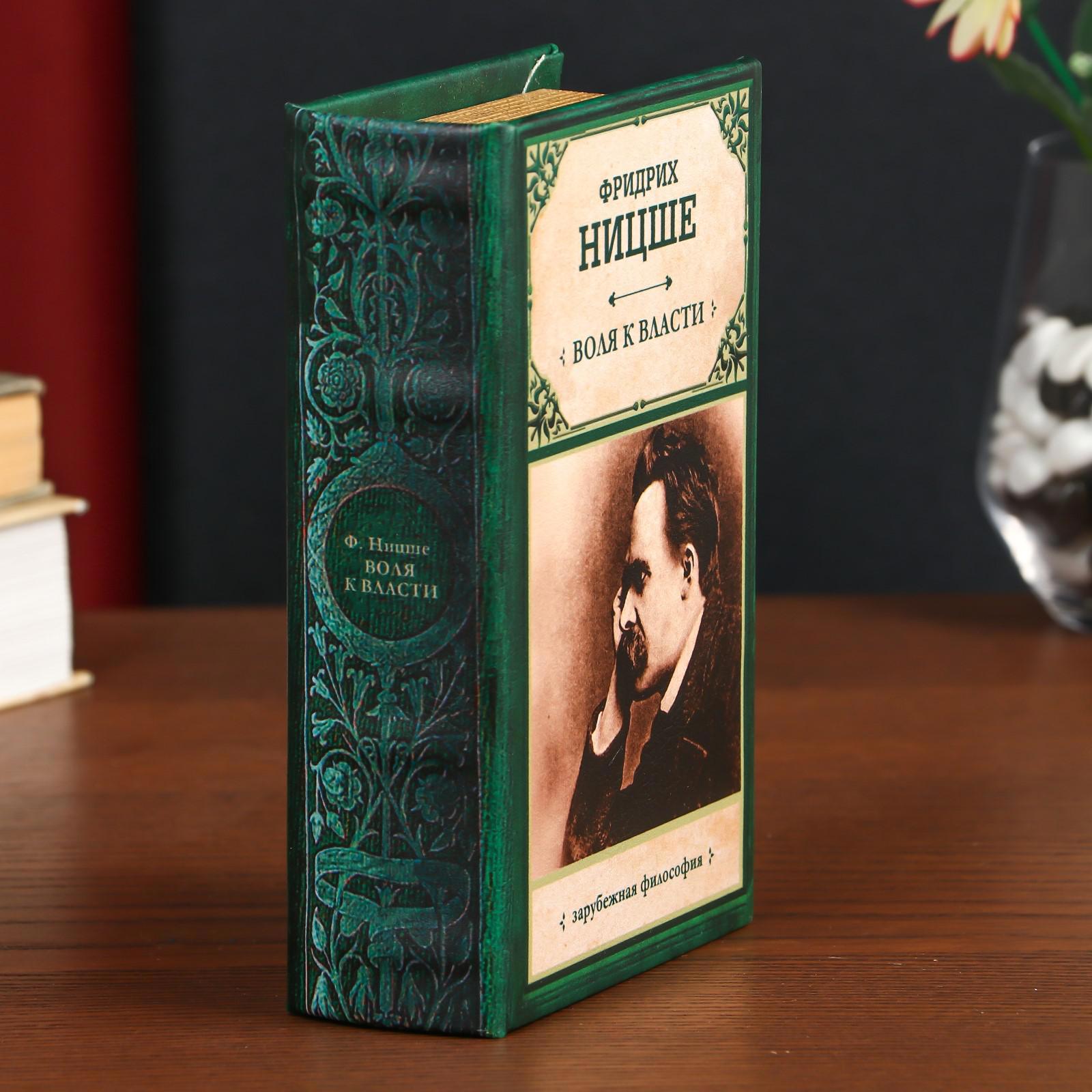 Изображение товара Шкатулка-тайник 17x11x5 см, искусственная кожа, дерево, зелёная