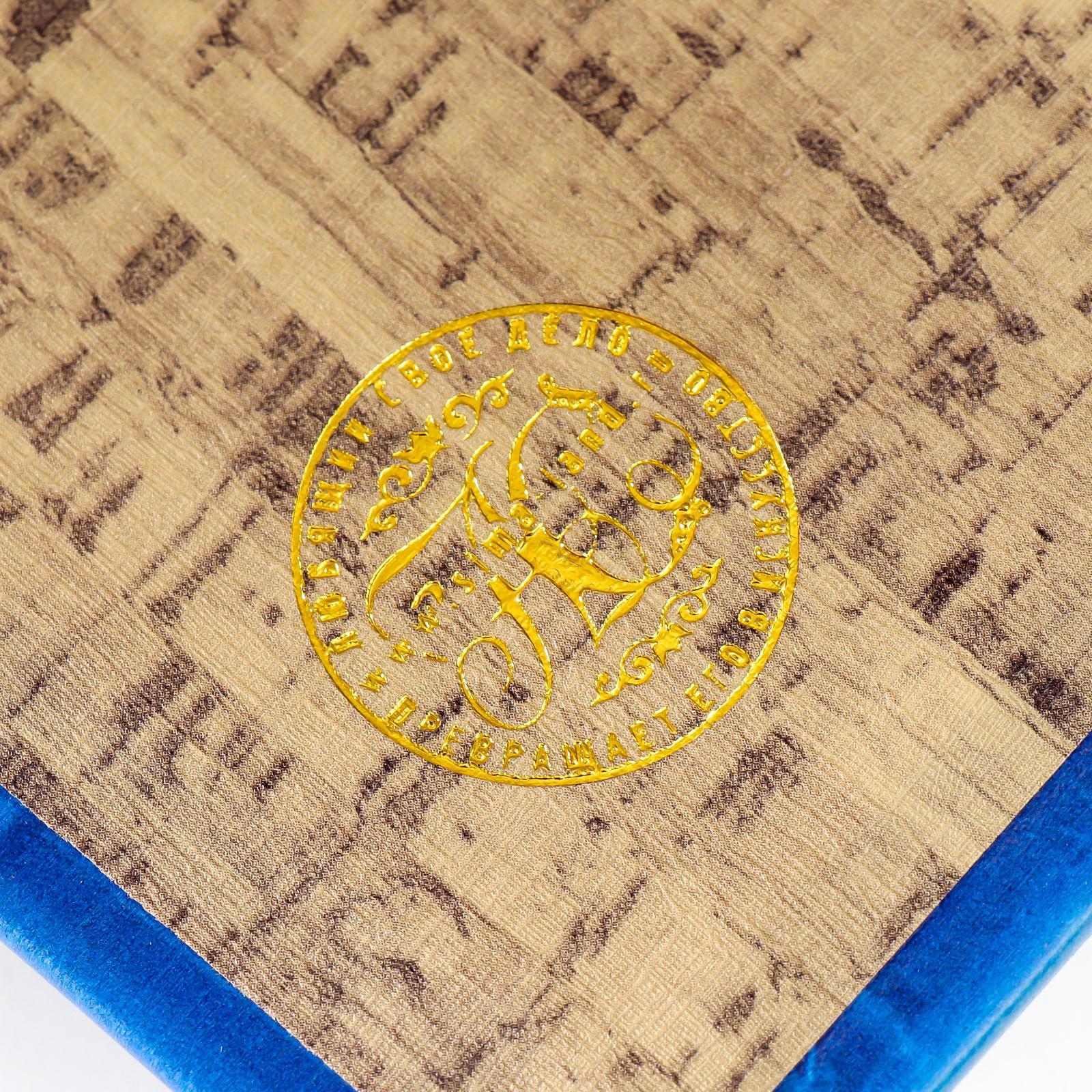 Изображение товара Сейф-книга Почта, Министерство исполнения желаний 21x13x5 см, искусственная кожа, металл