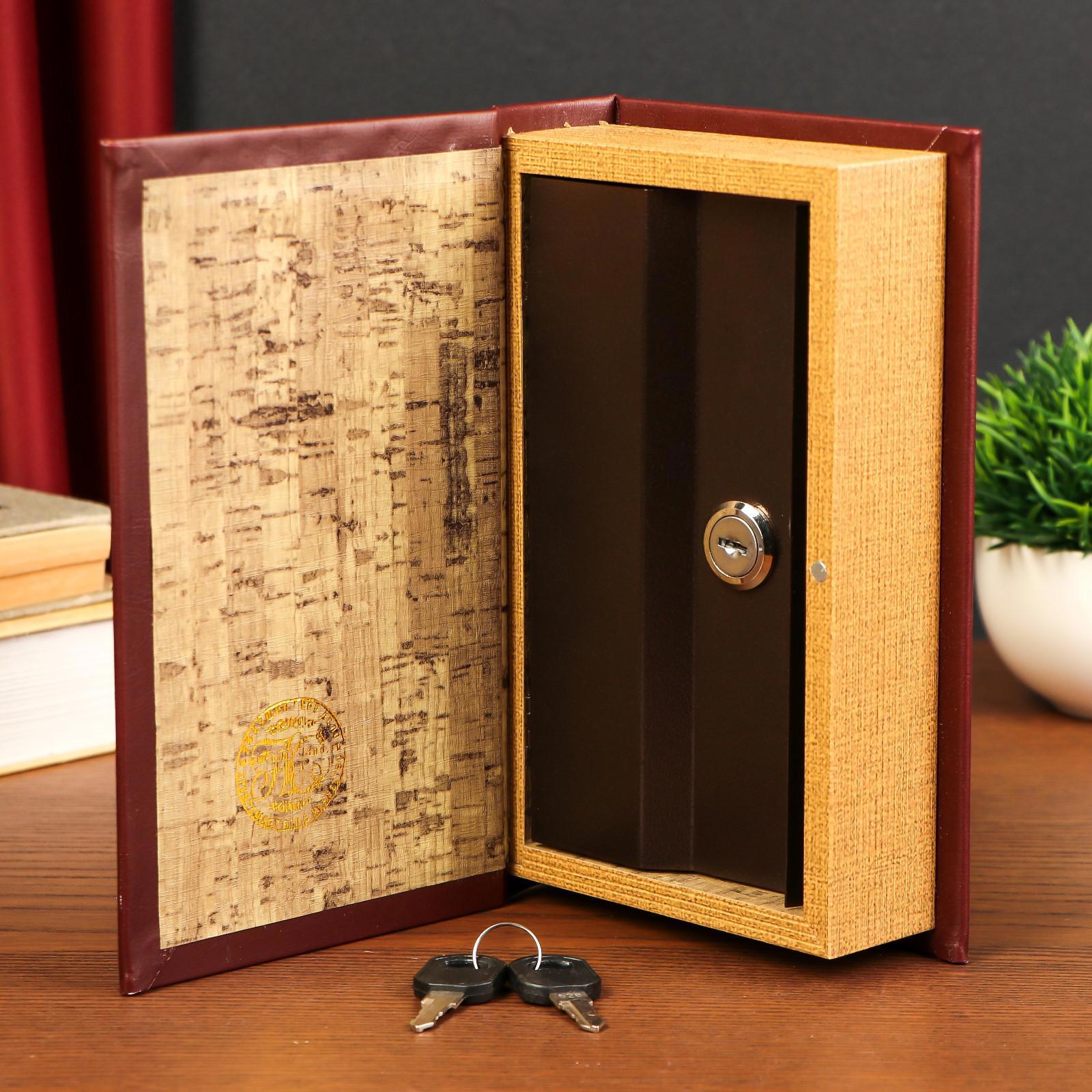 Изображение товара Сейф-книга Дела Государственной важности 21x13x5 см