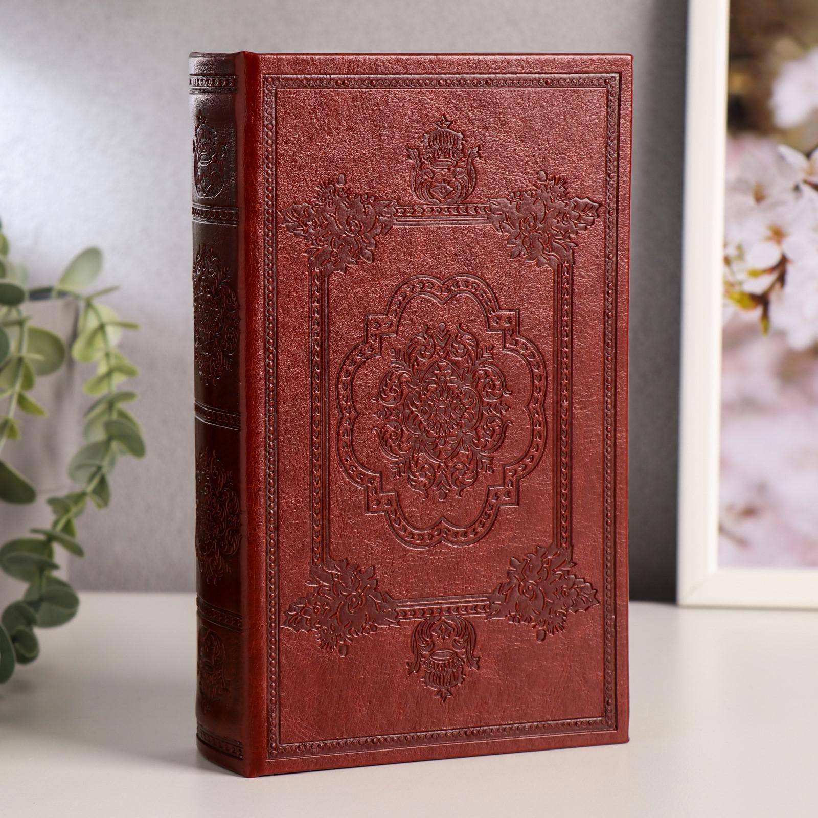 Изображение товара SIMALAND Эстет — шкатулка-книга сейф 21x13x5 см