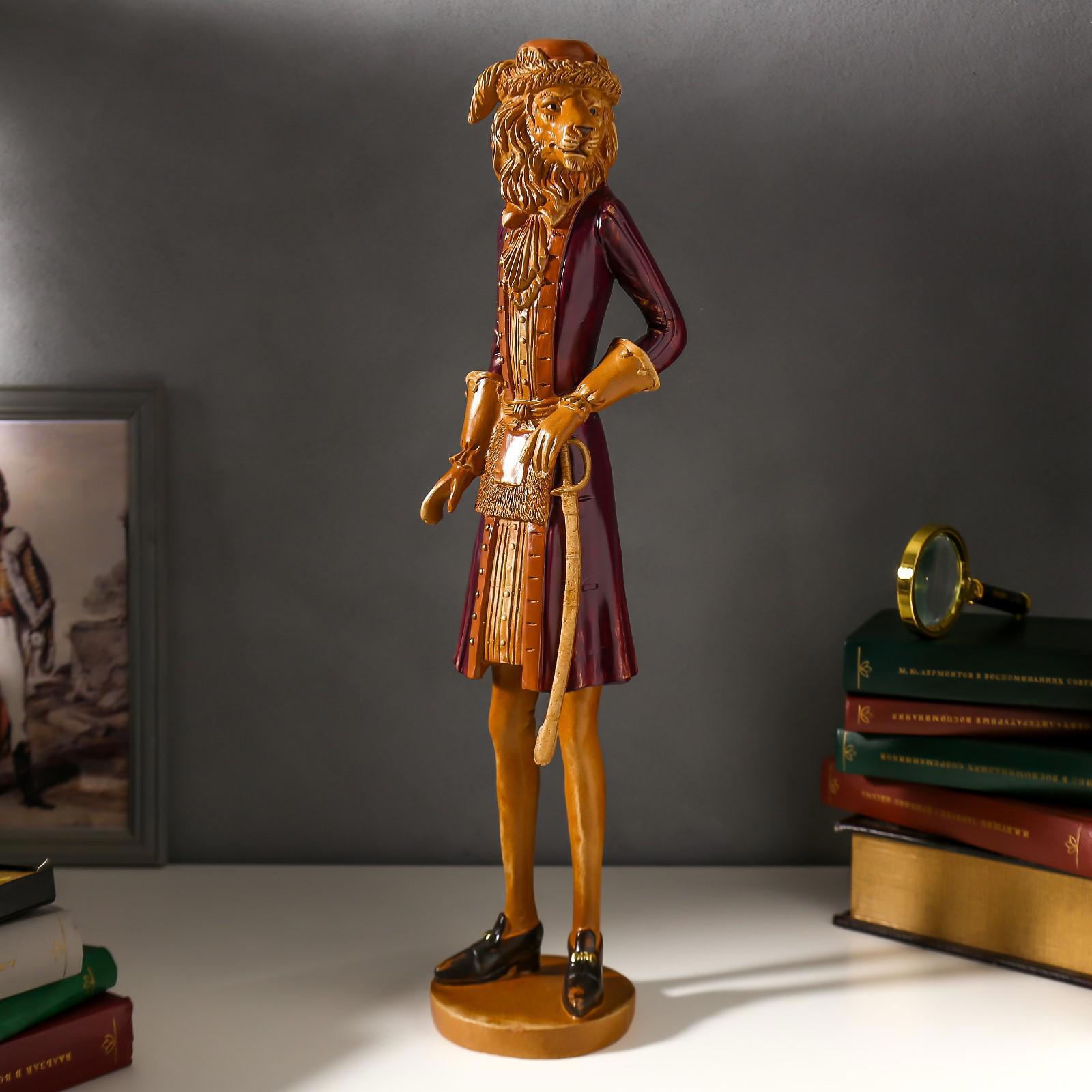 Изображение товара Лев в фиолетовом камзоле — декоративная фигура SIMALAND 52,5 см