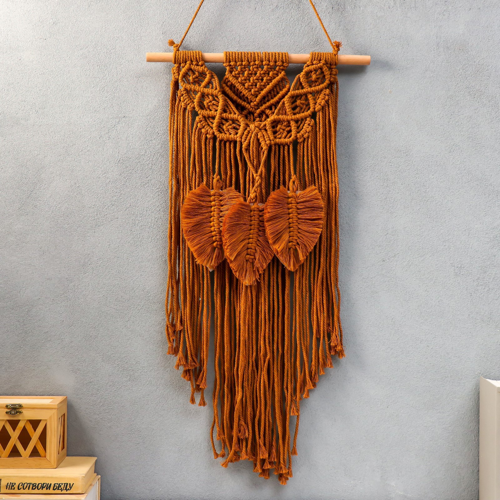 Изображение товара Панно настенное в технике макраме "Ожерелье и листья" жжёный сахар 60x35 см