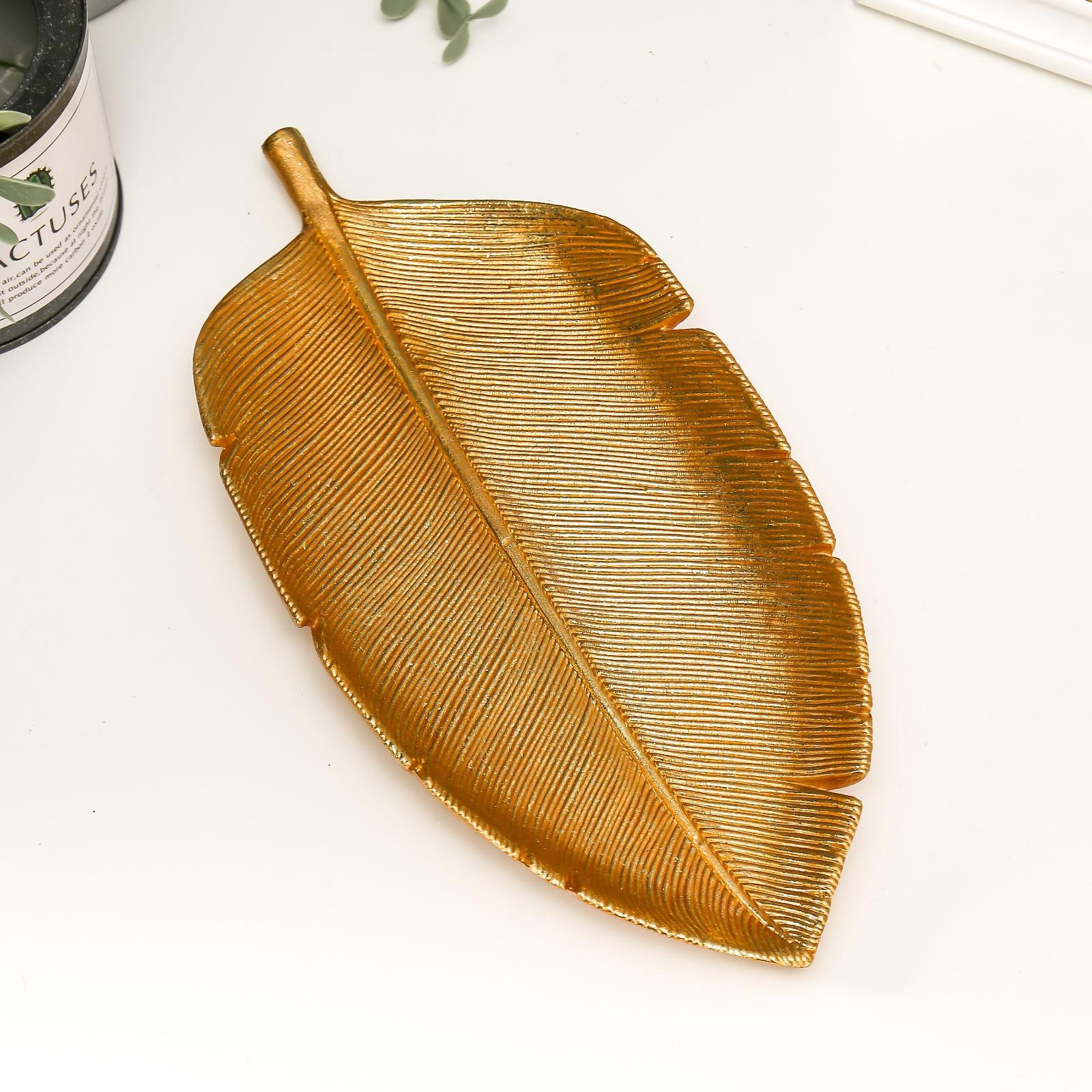 Изображение товара Подставка интерьерная Золотой лист, 2,5x27,5x13,5 см