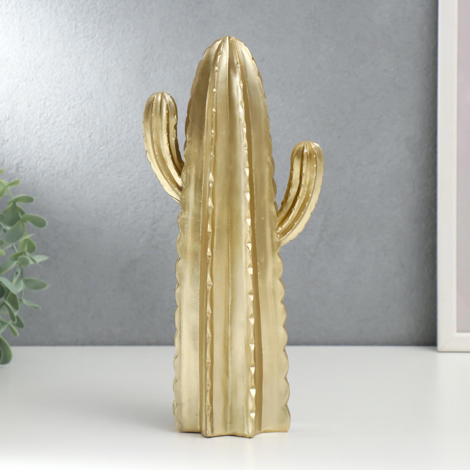 Изображение товара Сувенир интерьерный "Золотой пустынный кактус" 27x8.2x8.2 см