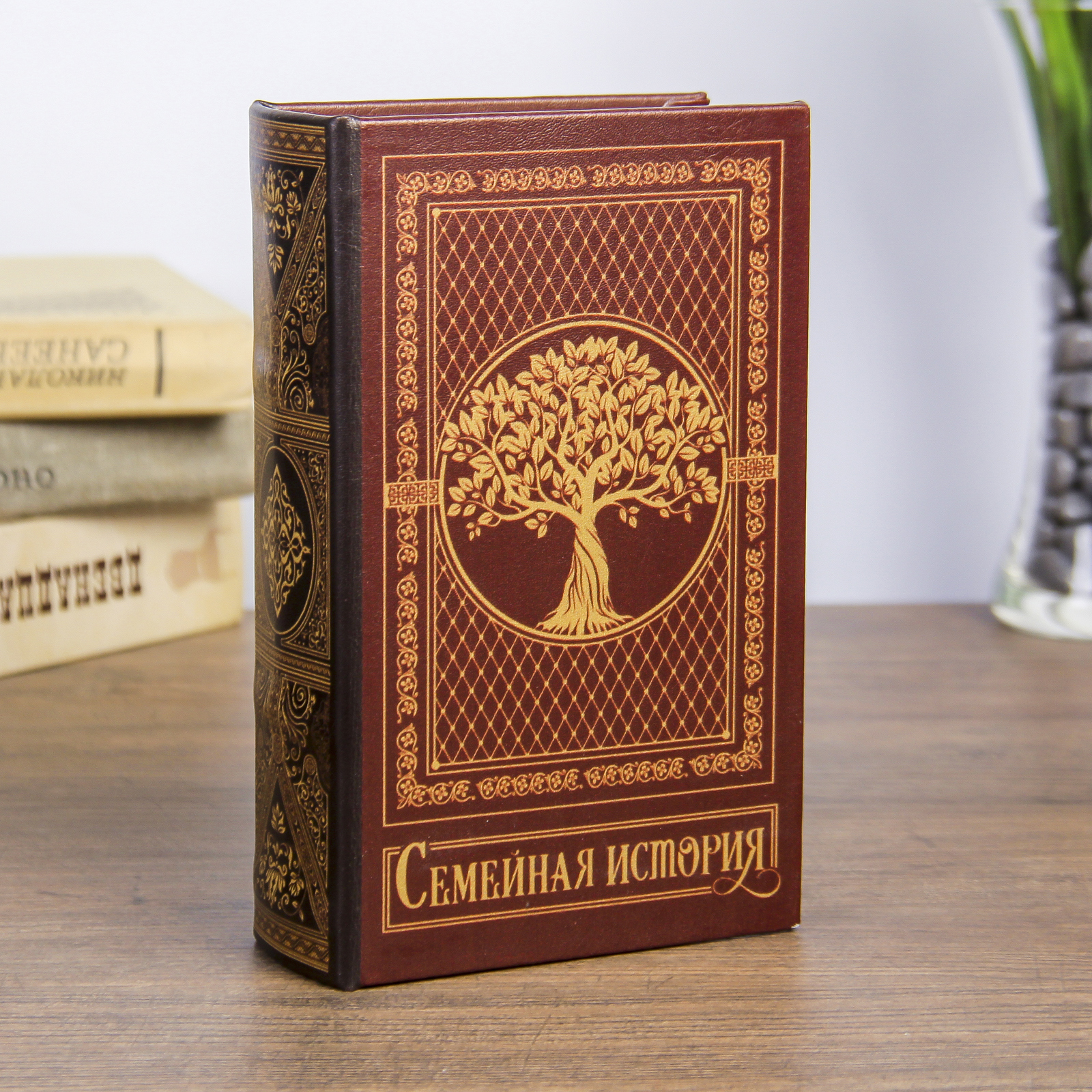 Изображение товара Шкатулка-сейф книга «Семейная история» 17x11x5 см