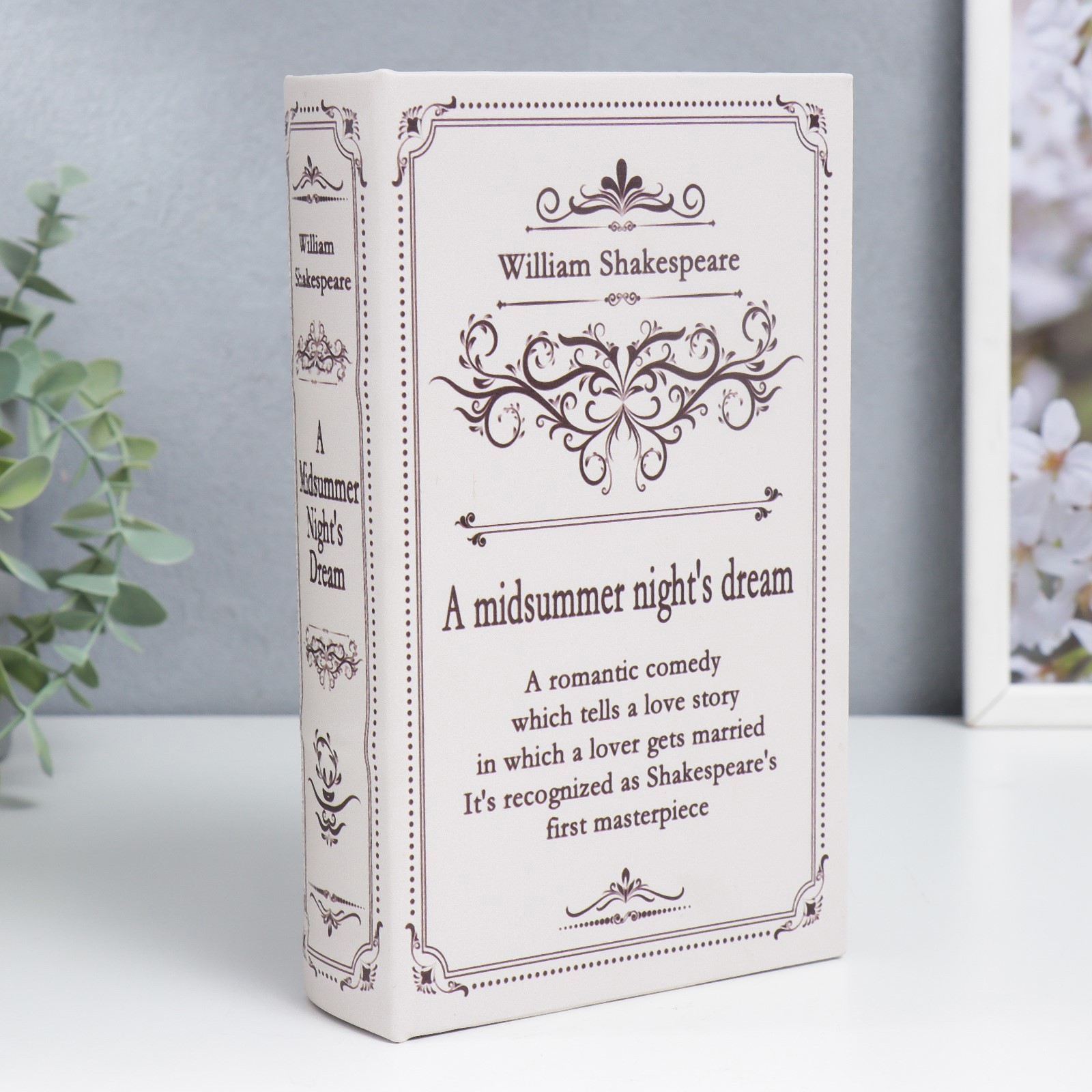 Изображение товара Шкатулка-сейф книга "Комедия Уильяма Шекспира - Сон в летнюю ночь" 21x13x5 см