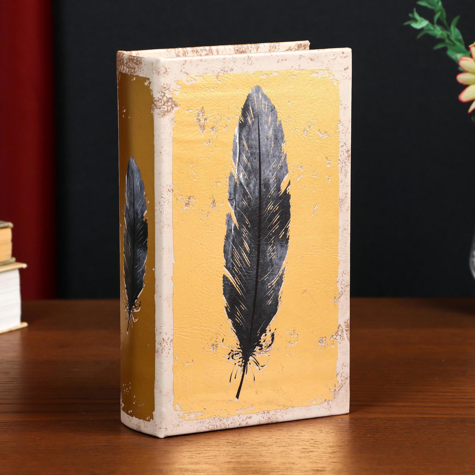 Изображение товара Шкатулка-сейф книга "Перо на золоте" 21x13x5 см