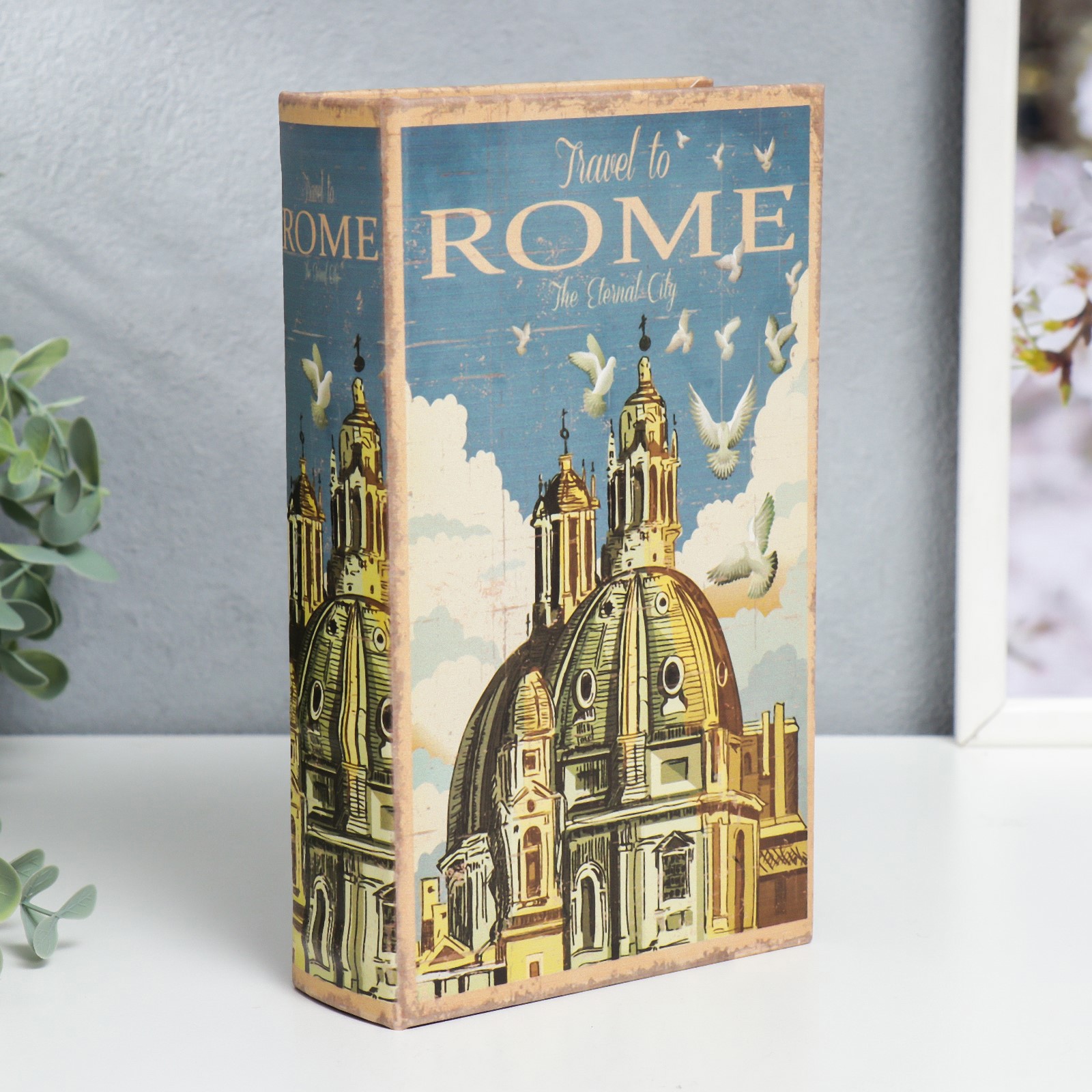 Изображение товара Шкатулка-сейф книга "Путешествие в Рим" 21x13x5 см