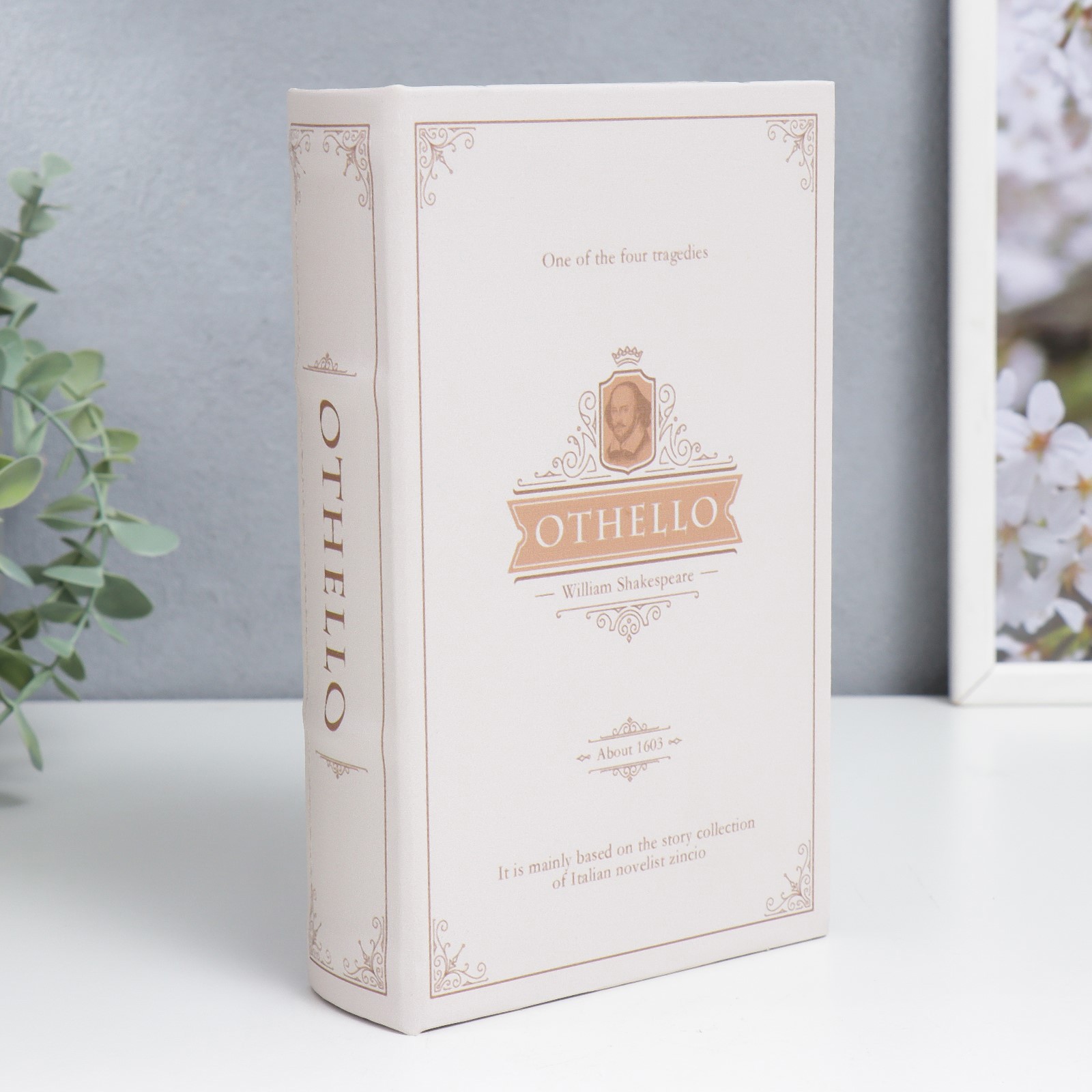 Изображение товара Шкатулка-сейф книга Отелло 21x13x5 см