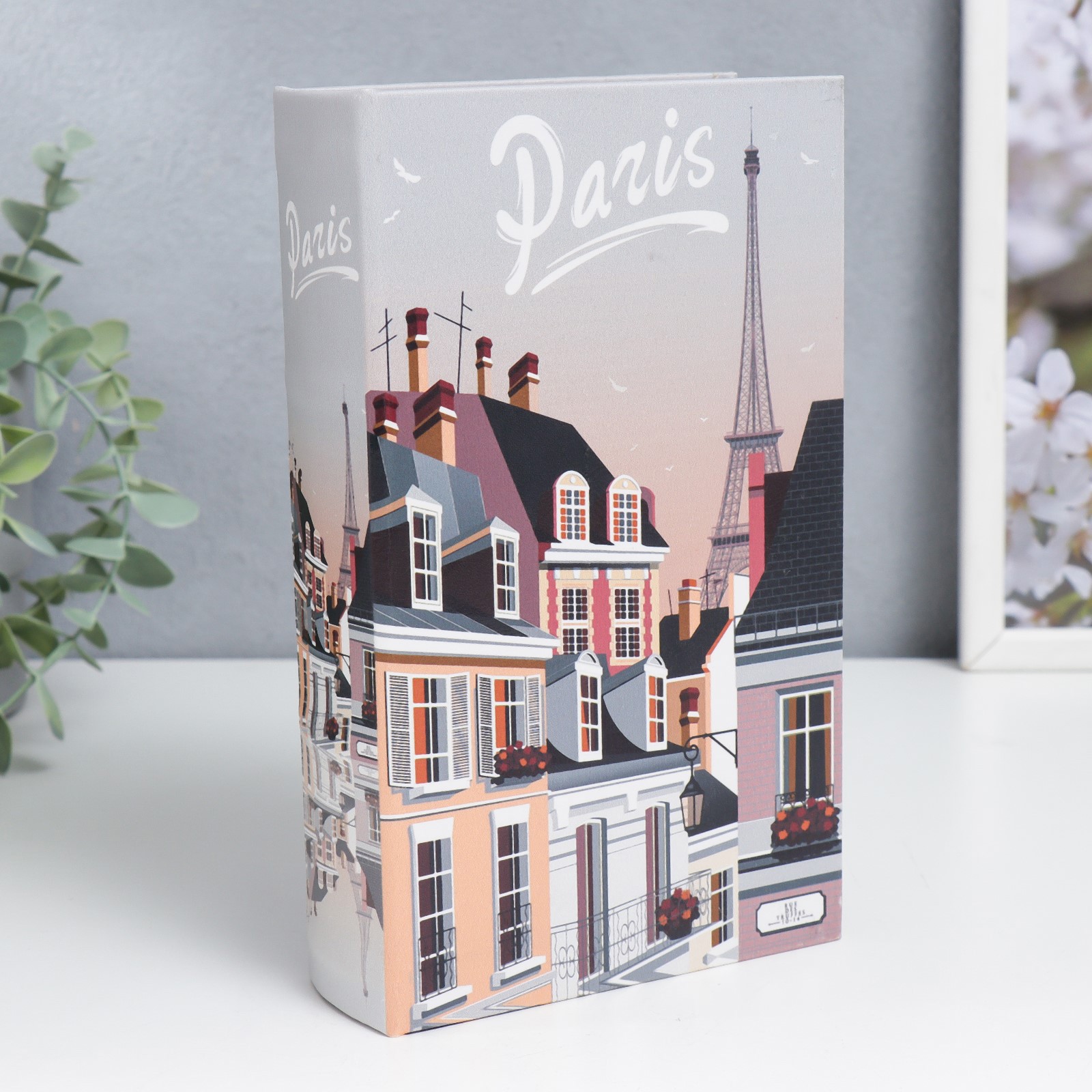 Изображение товара Шкатулка-сейф книга "Улочки Парижа" 21x13x5 см