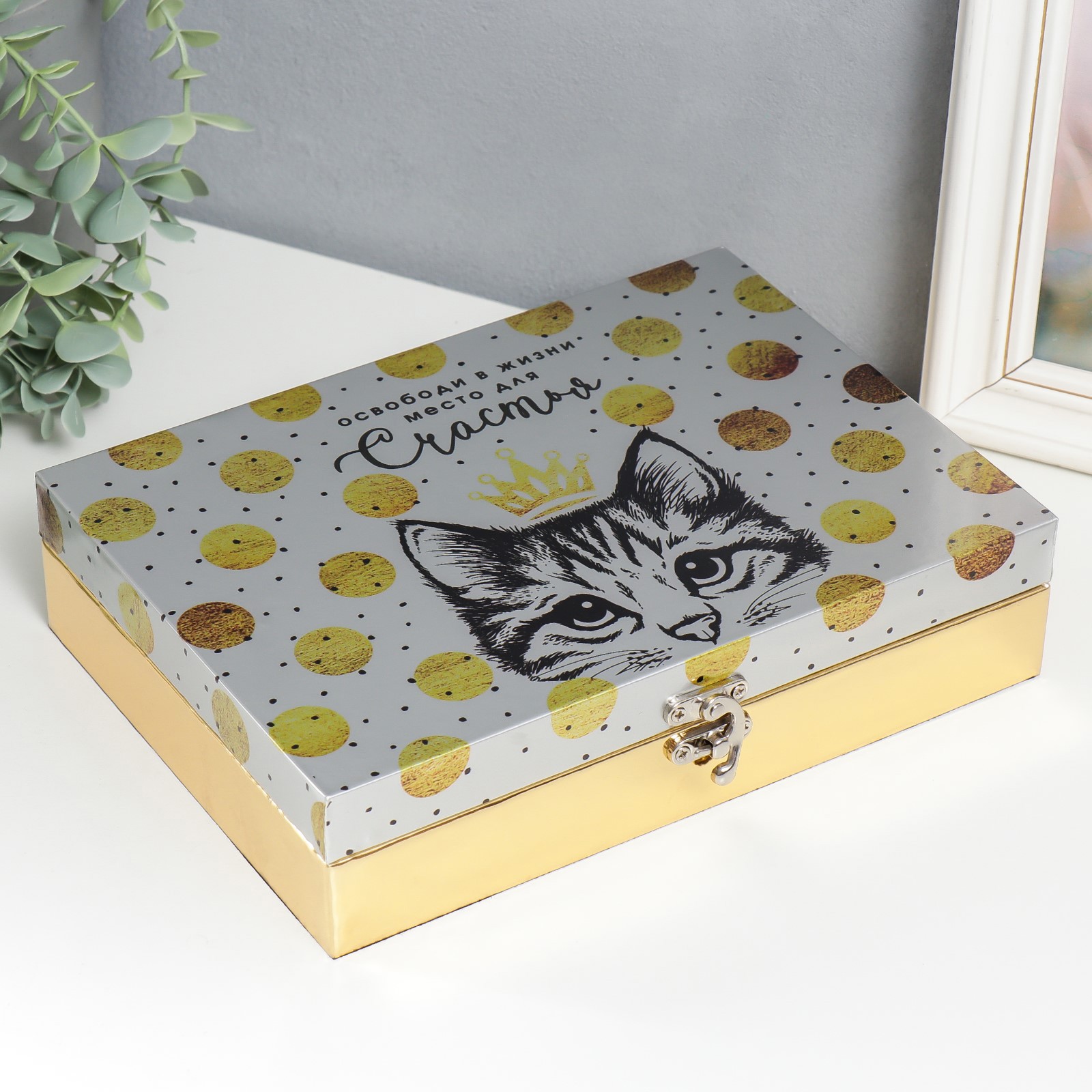 Изображение товара Шкатулка универсальная "Кошечка в короне и золотой горох" глянец 5.5x24x17 см
