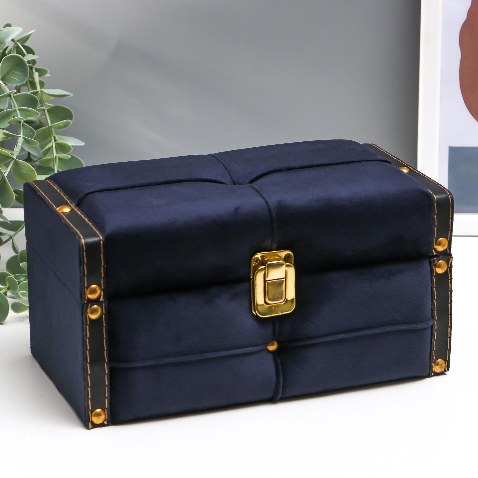 Изображение товара Шкатулка универсальная "Сапфир" 11x13x20 см