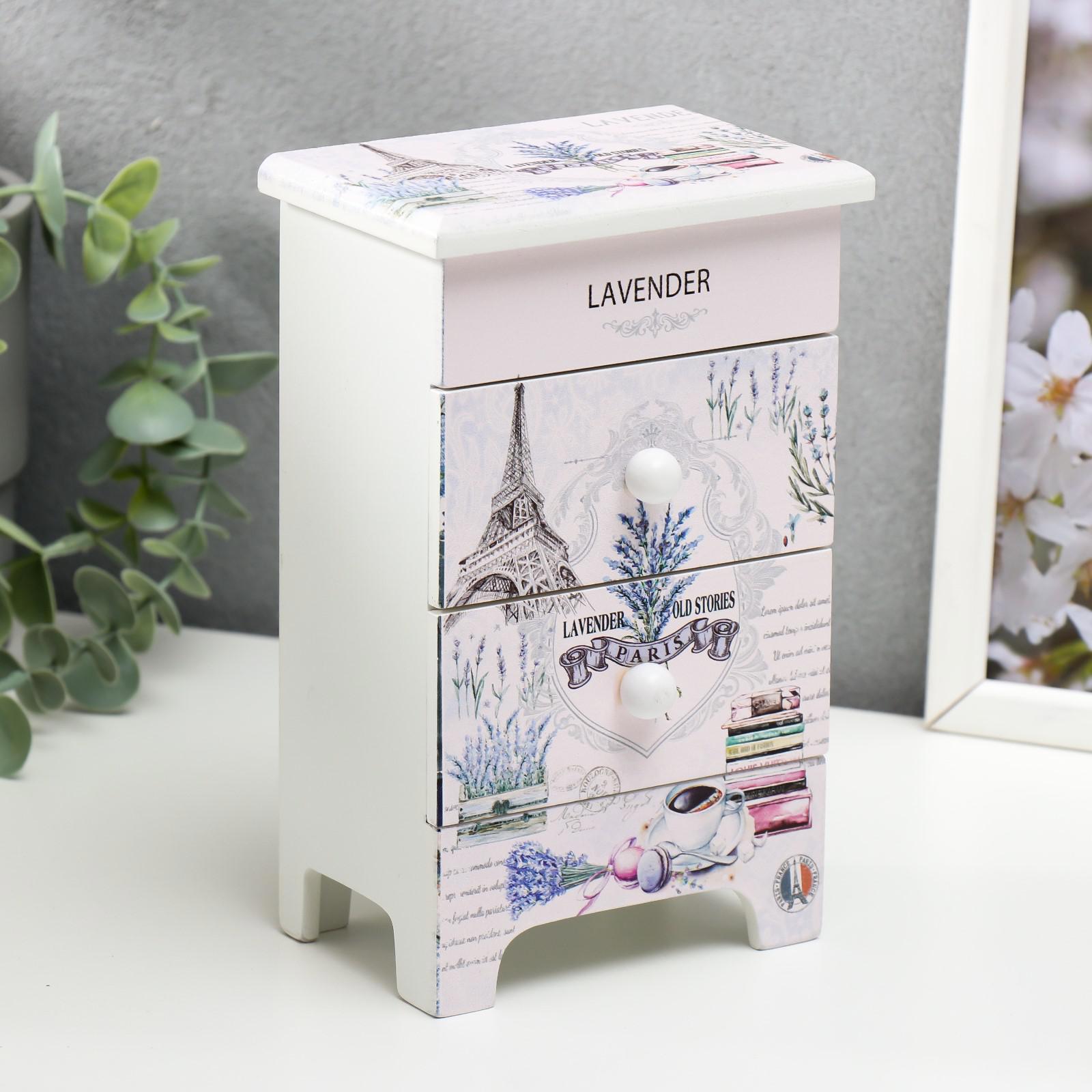 Изображение товара Шкатулка универсальная комод 2 ящика "Эйфелева башня, лаванда" 18.5x11.5x7.5 см