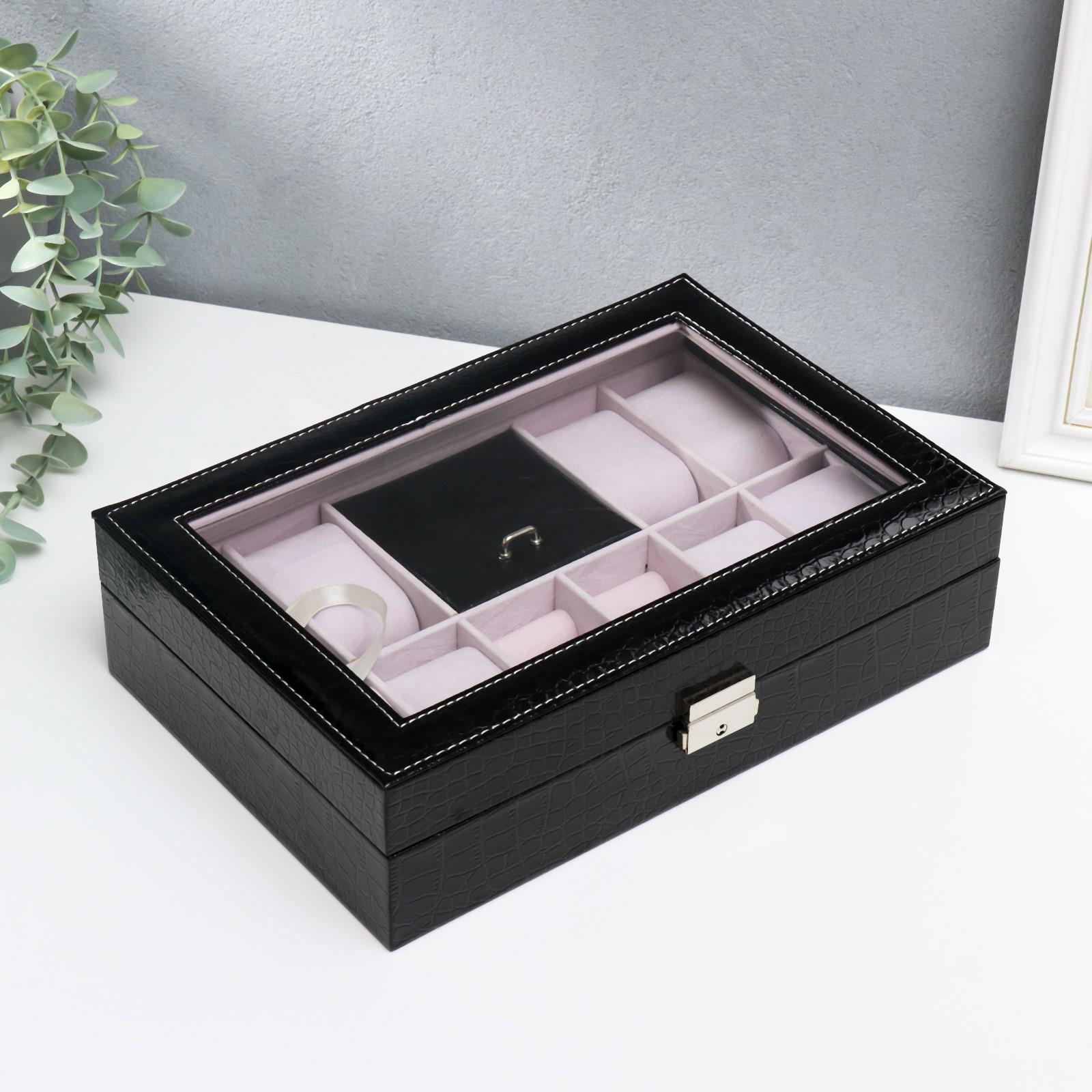 Изображение товара Шкатулка 8 отделений для часов и бижутерии «Рептилия чёрная» СIMALAND