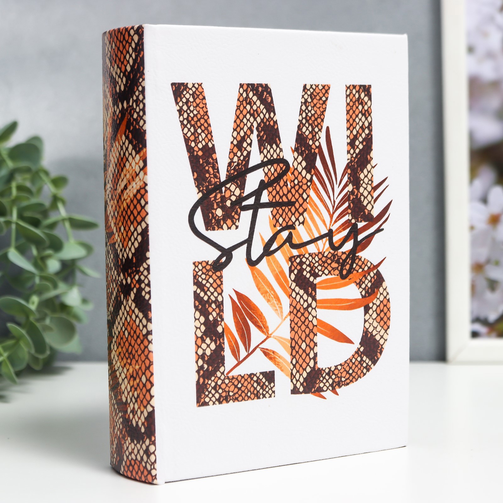 Изображение товара Шкатулка-книга универсальная "Змеиная кожа" 18x13x4 см