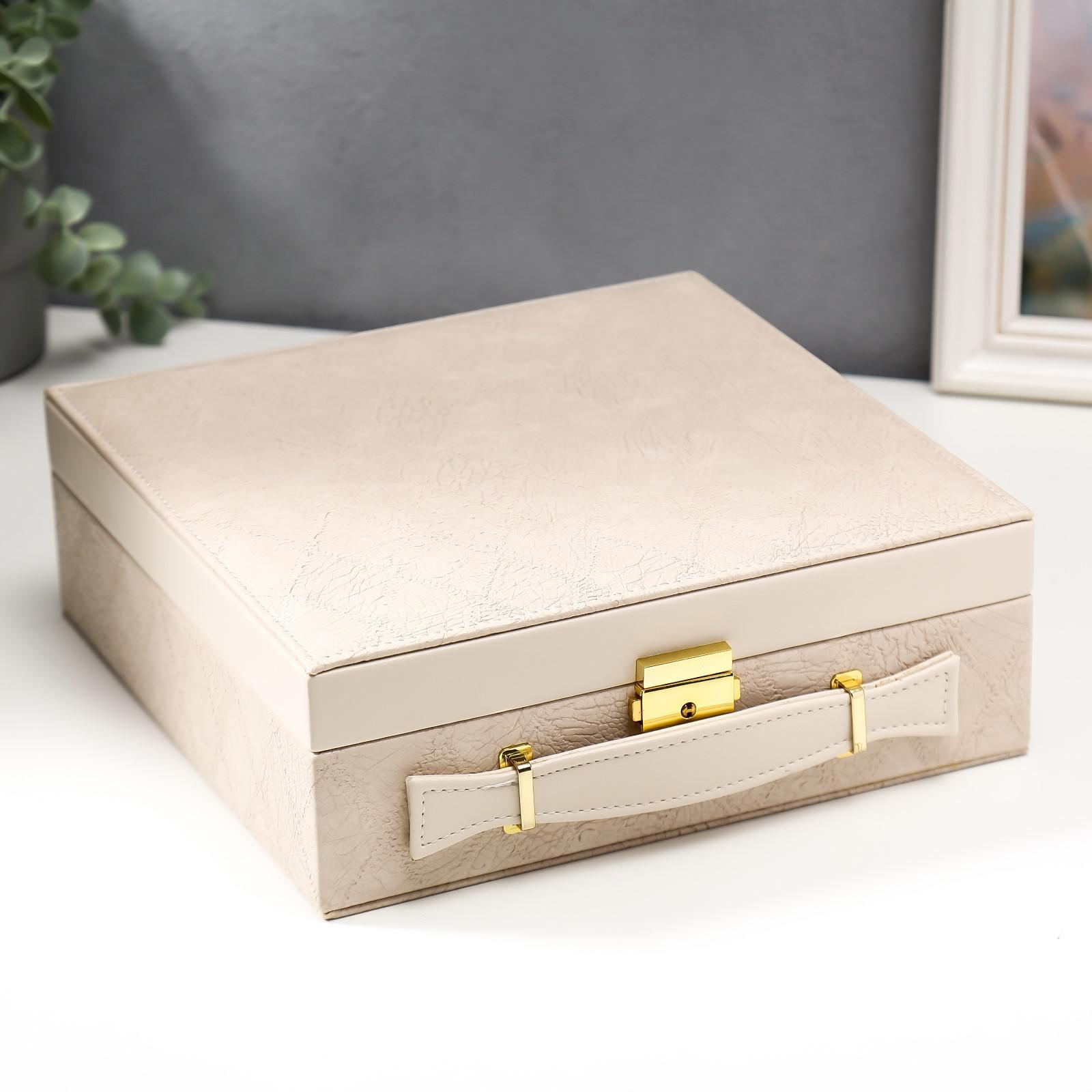 Изображение товара [Шкатулка] SIMALAND Шкатулка под часы и бижутерию Клетка Беж 3 отделения