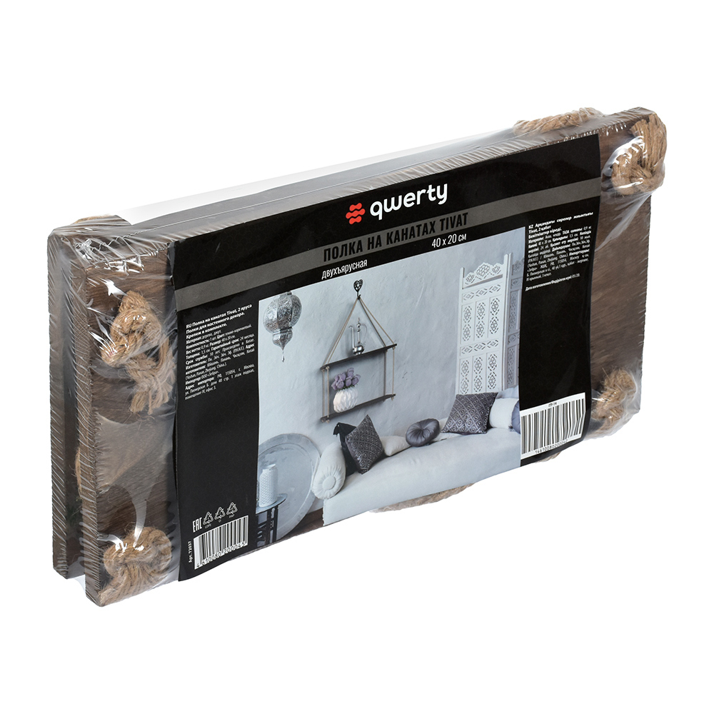 Изображение товара Полка Qwerty 72037