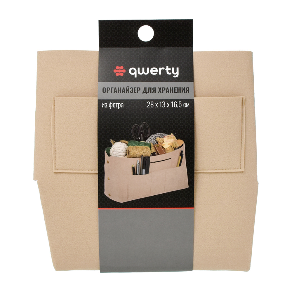 Изображение товара Органайзер для хранения Qwerty 66530