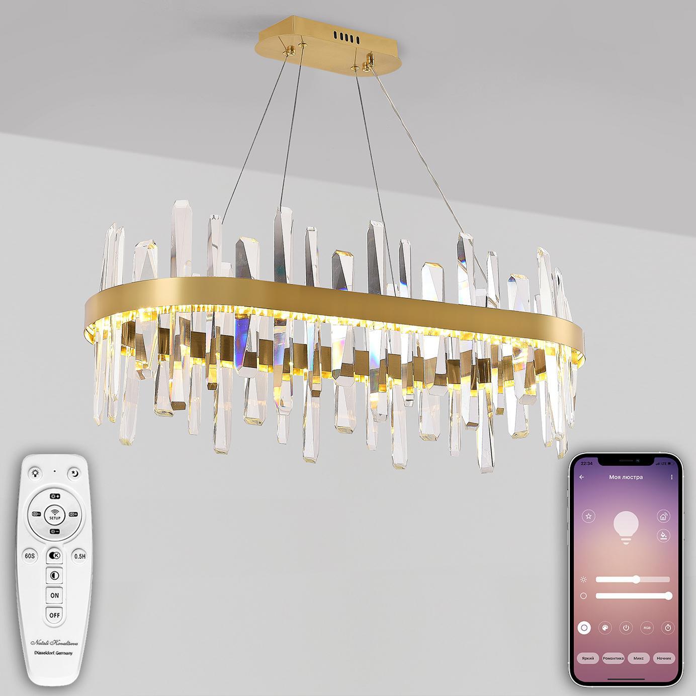 Изображение товара Люстра потолочная светодиодная Natali Kovaltseva Lamps 81258 с дистанционным управлением