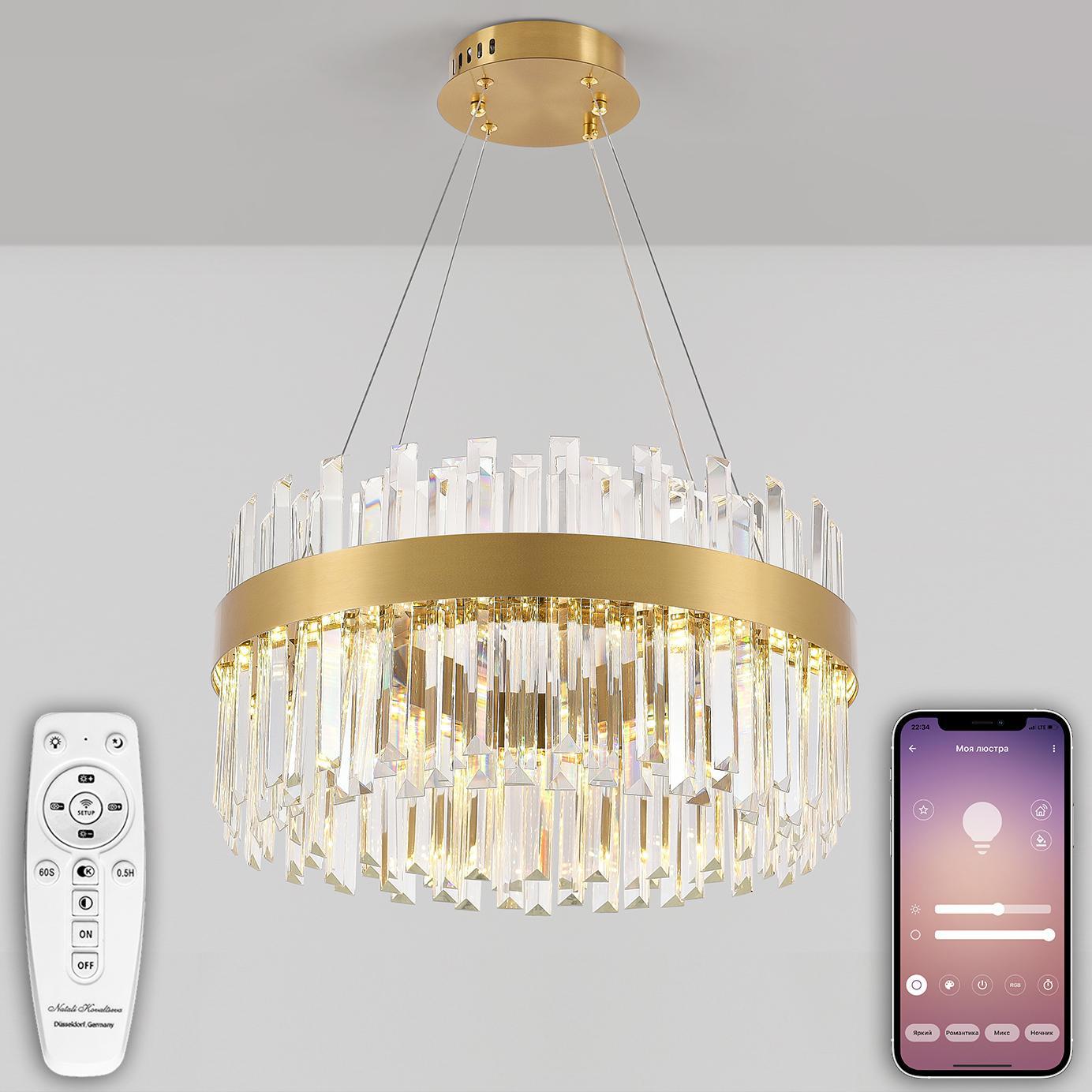 Изображение товара Люстра потолочная светодиодная Natali Kovaltseva Lamps 81270 с пультом управления 18 м² регулируемый белый свет цвет золотой