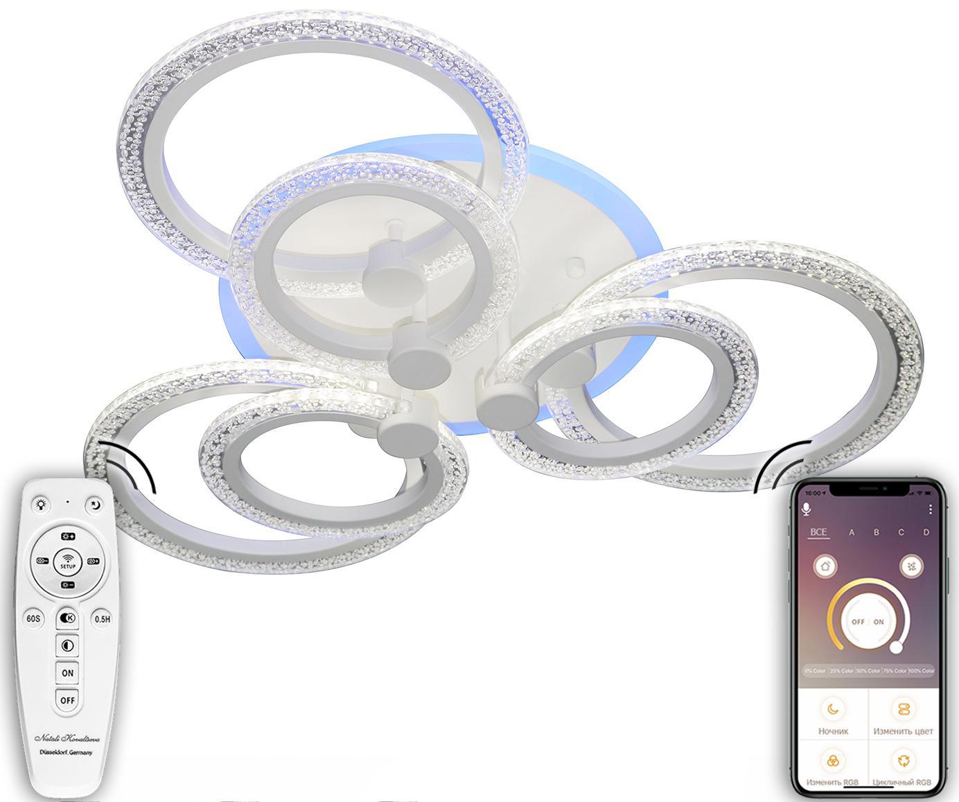 Изображение товара Люстра потолочная светодиодная Natali Kovaltseva 100W HIGH-TECH LED LAMPS 82013