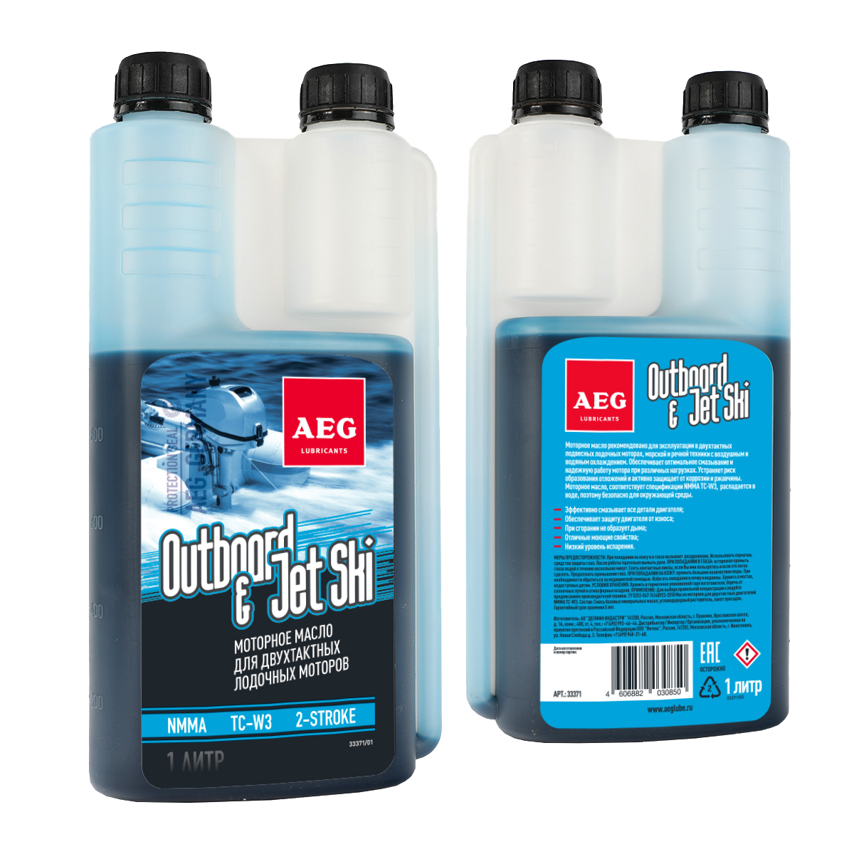 Изображение товара Масло Aeg Outboard&JetSki 2Т Oil для водомоторов 1л NMMA TC-W3