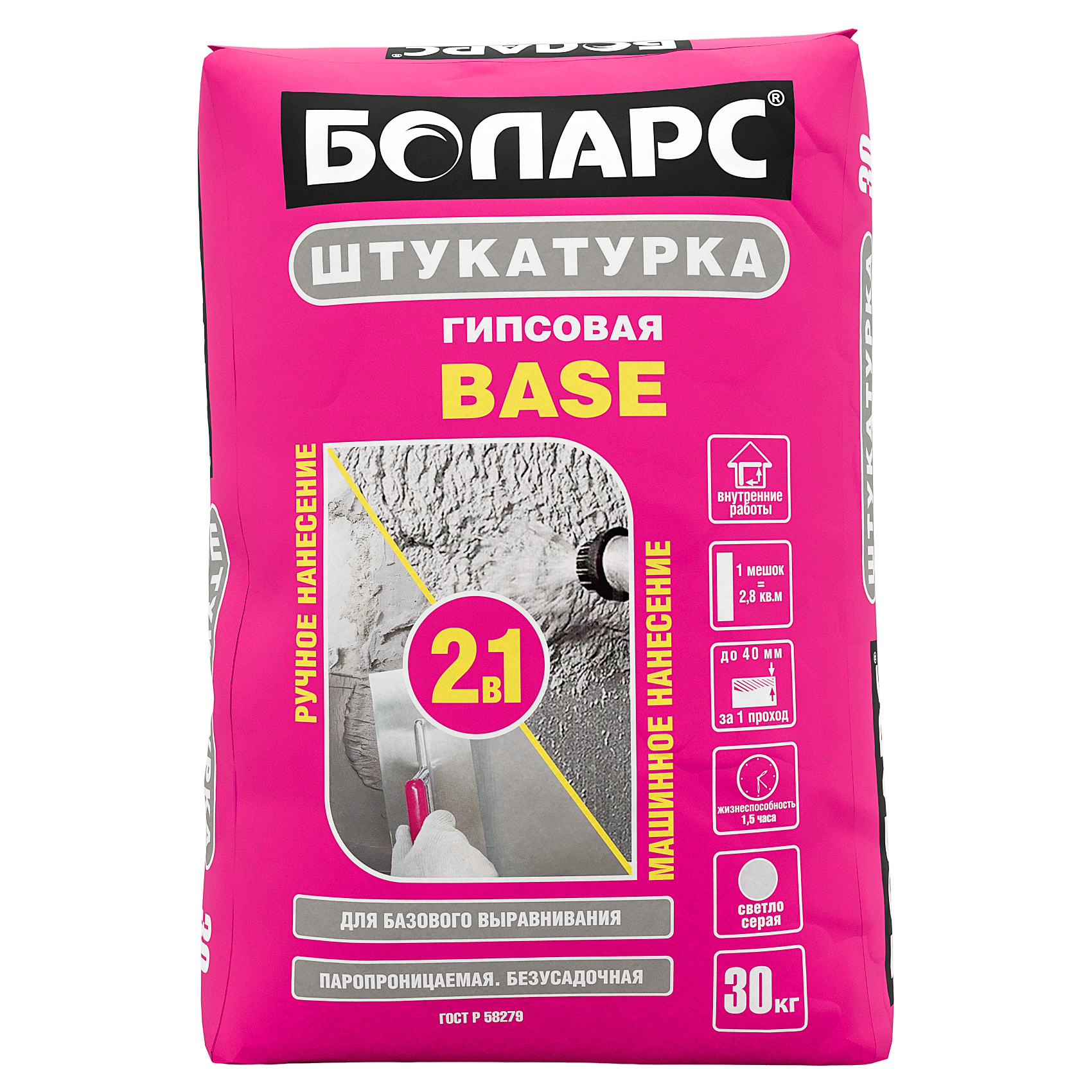 Изображение товара Штукатурка гипсовая БОЛАРС Base 30 кг для внутренних работ
