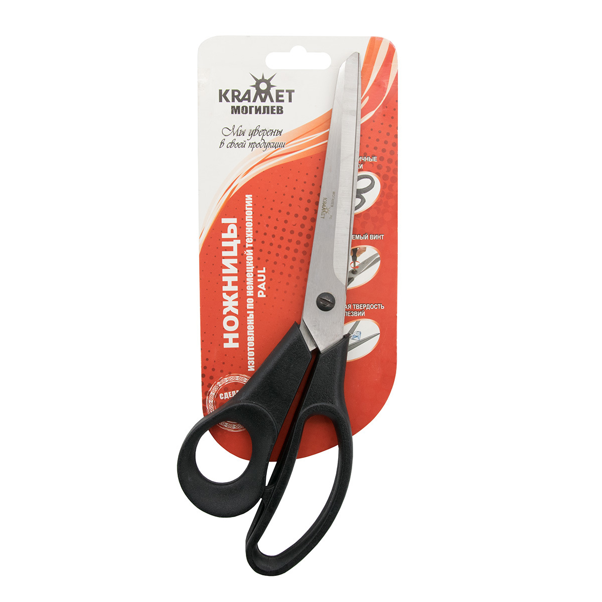 Изображение товара Ножницы закройные Красный металлист Н-060, 6с471929, 250 мм