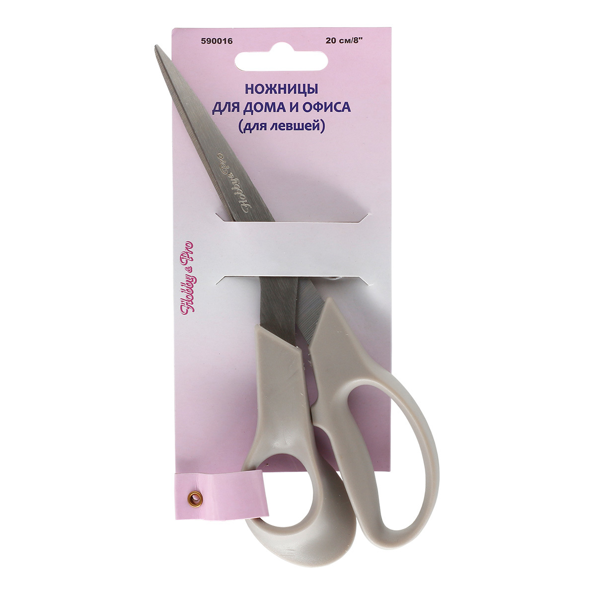 Изображение товара Универсальные ножницы для дома и офиса Hobby&Pro 20 см левши