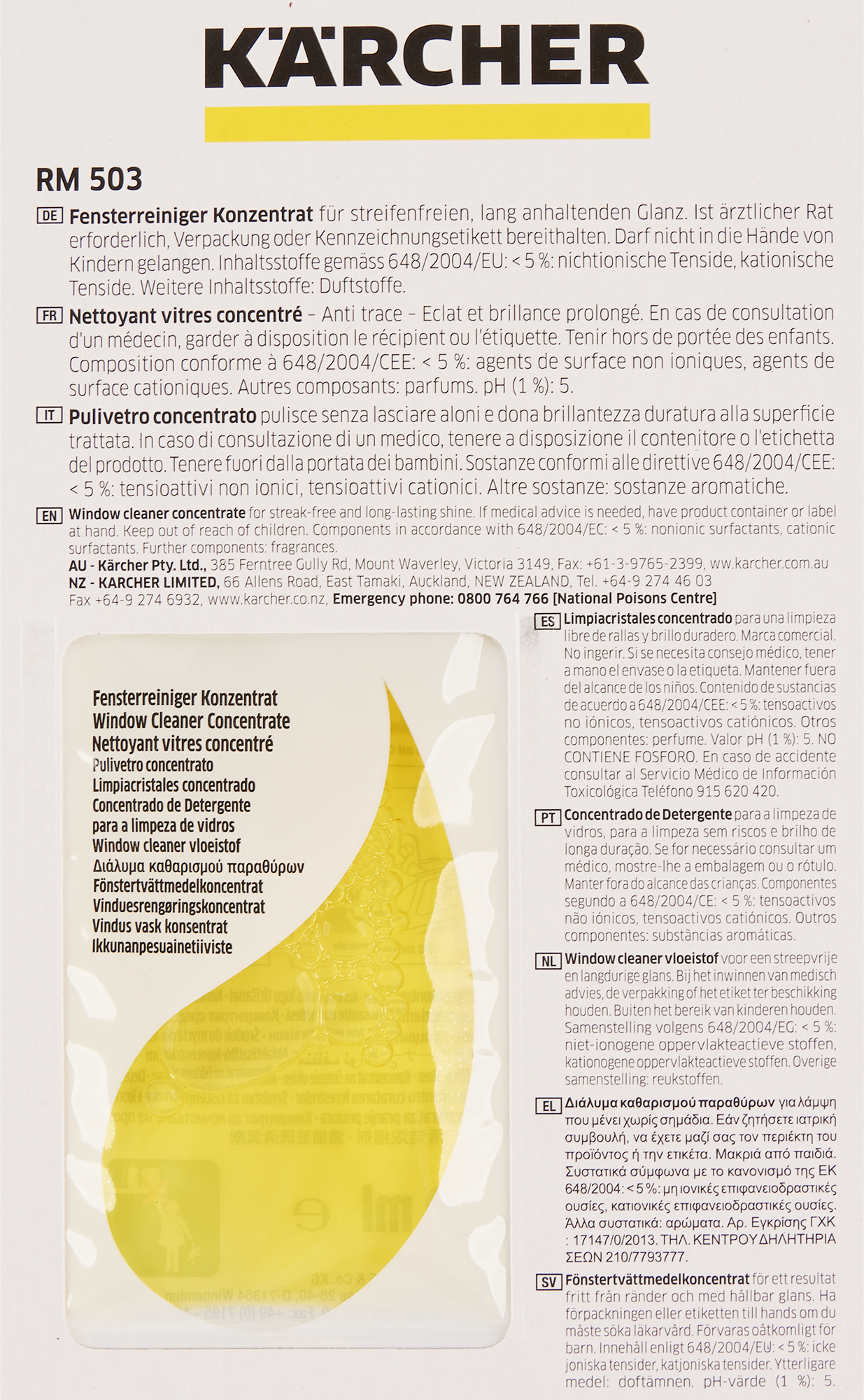 Стеклоочиститель Karcher WV 2 BE 3.6 В ширина резиновой щетки 28 см - 13