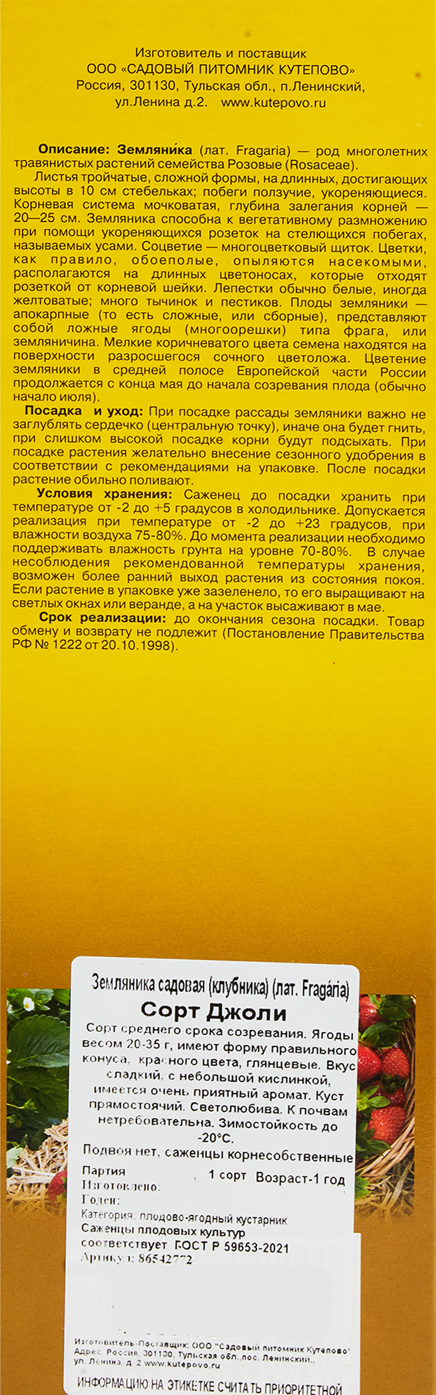 Превью изображения товара