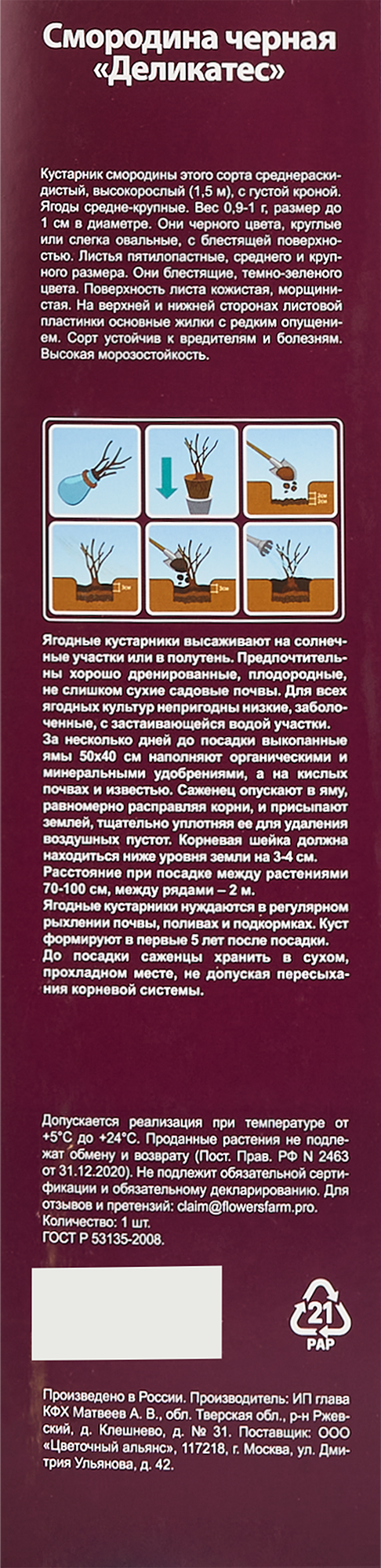 Превью изображения товара