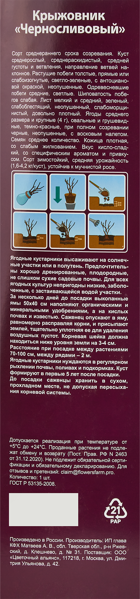 Превью изображения товара