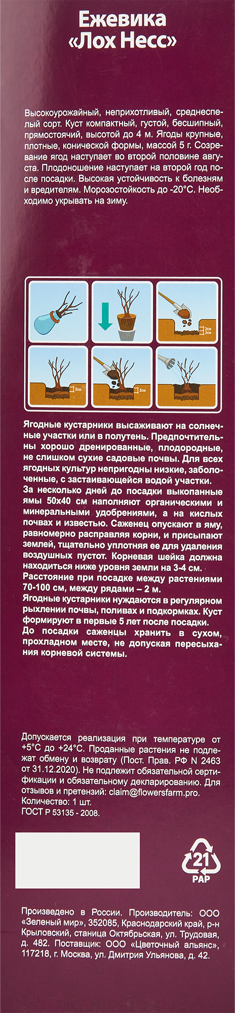 Превью изображения товара