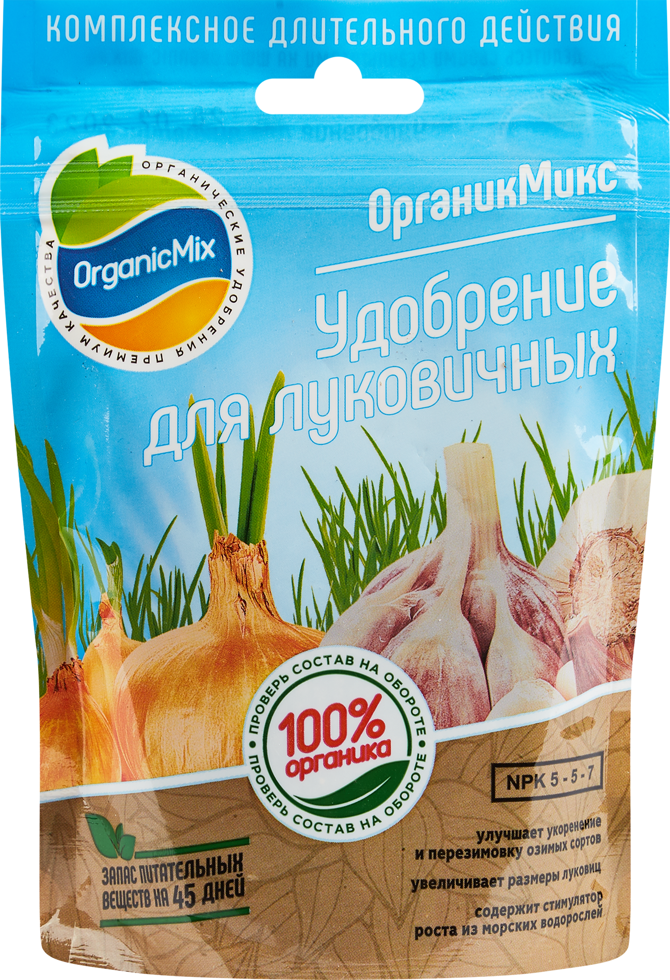 Изображение товара Удобрение Органик Микс для луковичных 200 гр