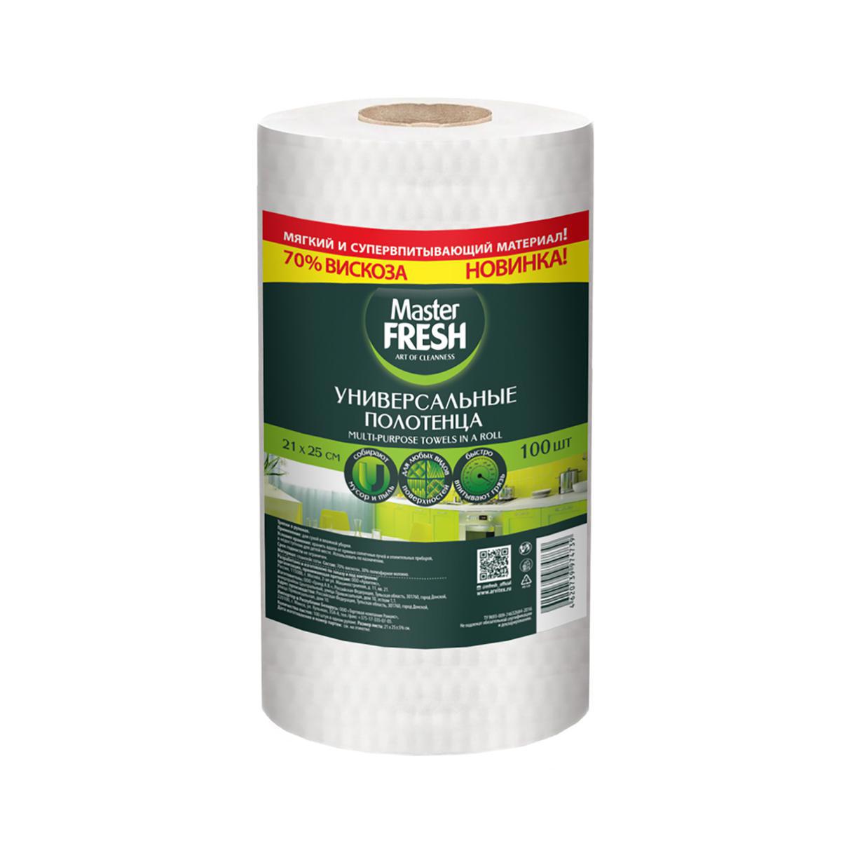 Изображение товара Салфетки для уборки Master FRESH 218347 21x25 см 100 шт