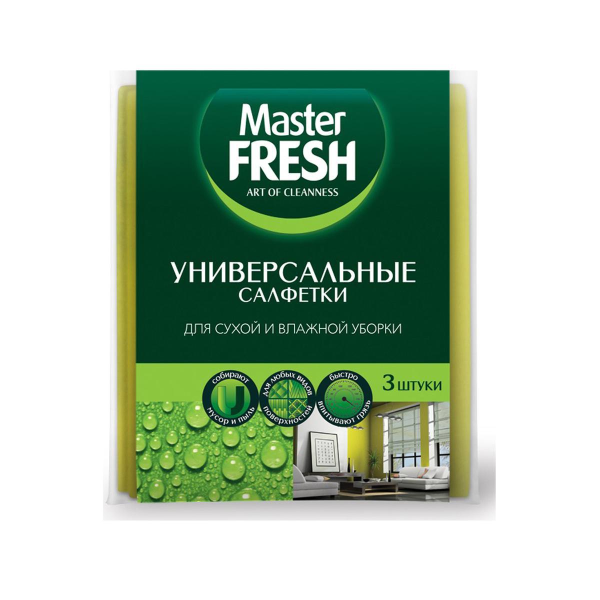 Изображение товара Салфетки для уборки Master FRESH 218338 30x38 см 3 шт Изображение товара Салфетки для уборки Master FRESH 218338 30x38 см 3 шт