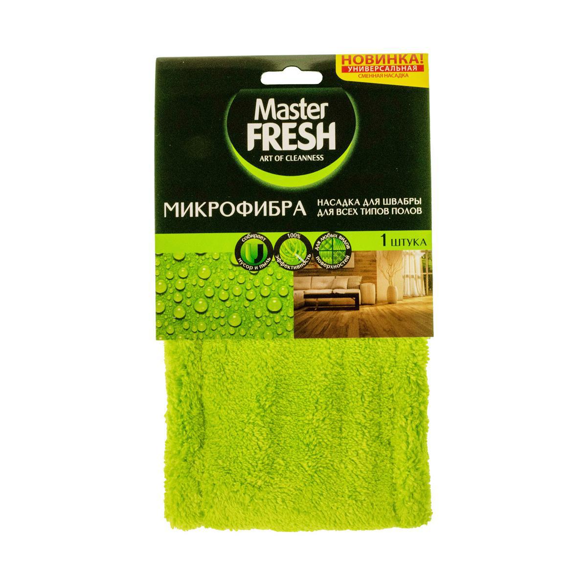 Изображение товара Сменная насадка для швабры Master FRESH 218329 43 см флаундер Изображение товара Сменная насадка для швабры Master FRESH 218329 43 см флаундер