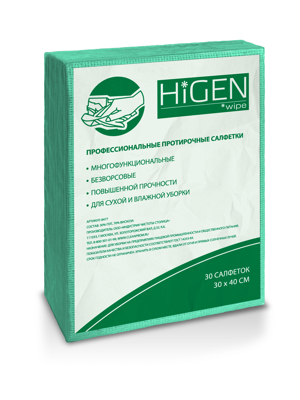 Изображение товара Салфетки для уборки HIGEN Wipe 8476 вискоза и полиэстер 30 шт