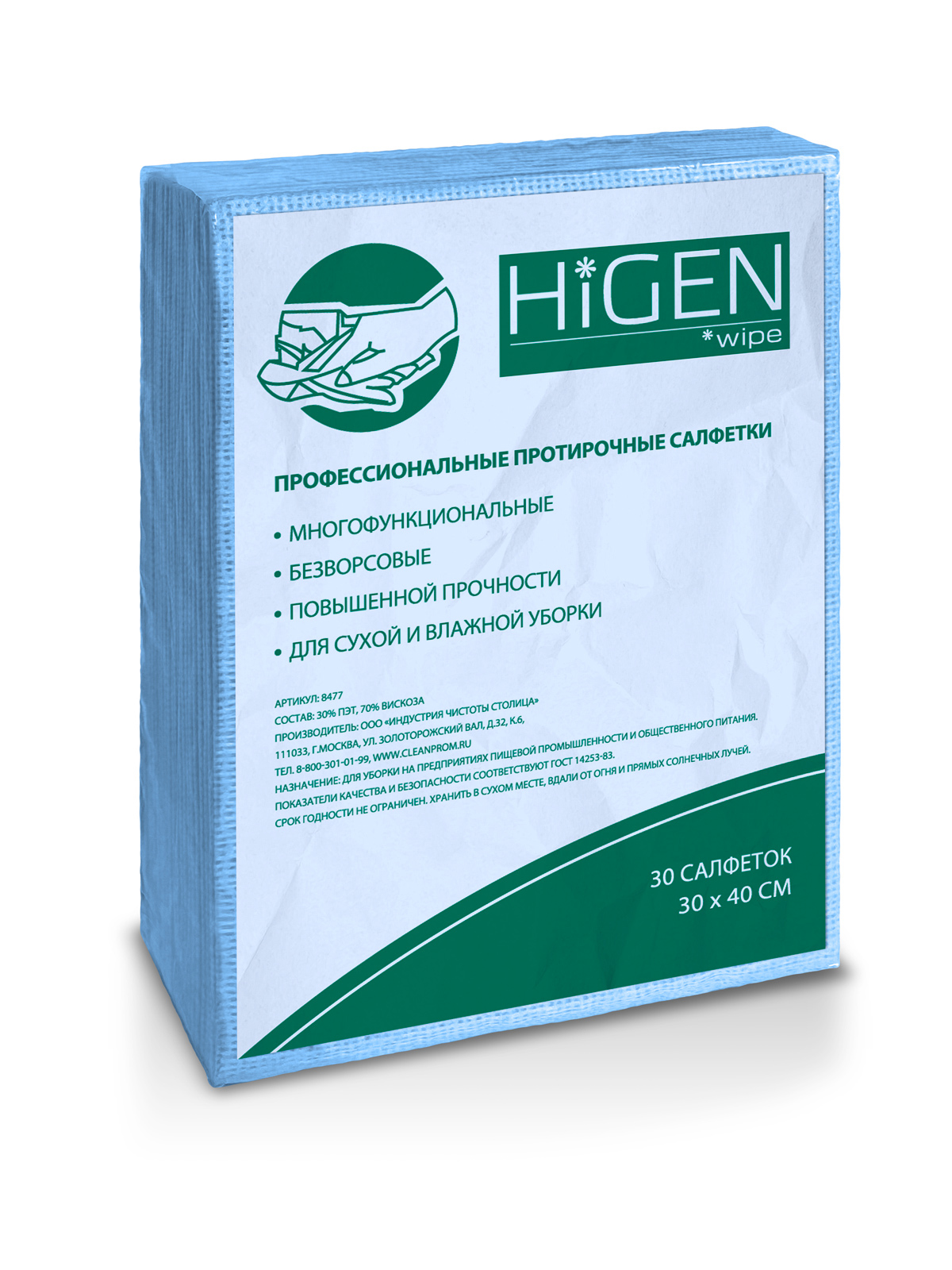 Изображение товара Салфетки для уборки HIGEN Wipe 8475 вискоза и полиэстер 30 шт