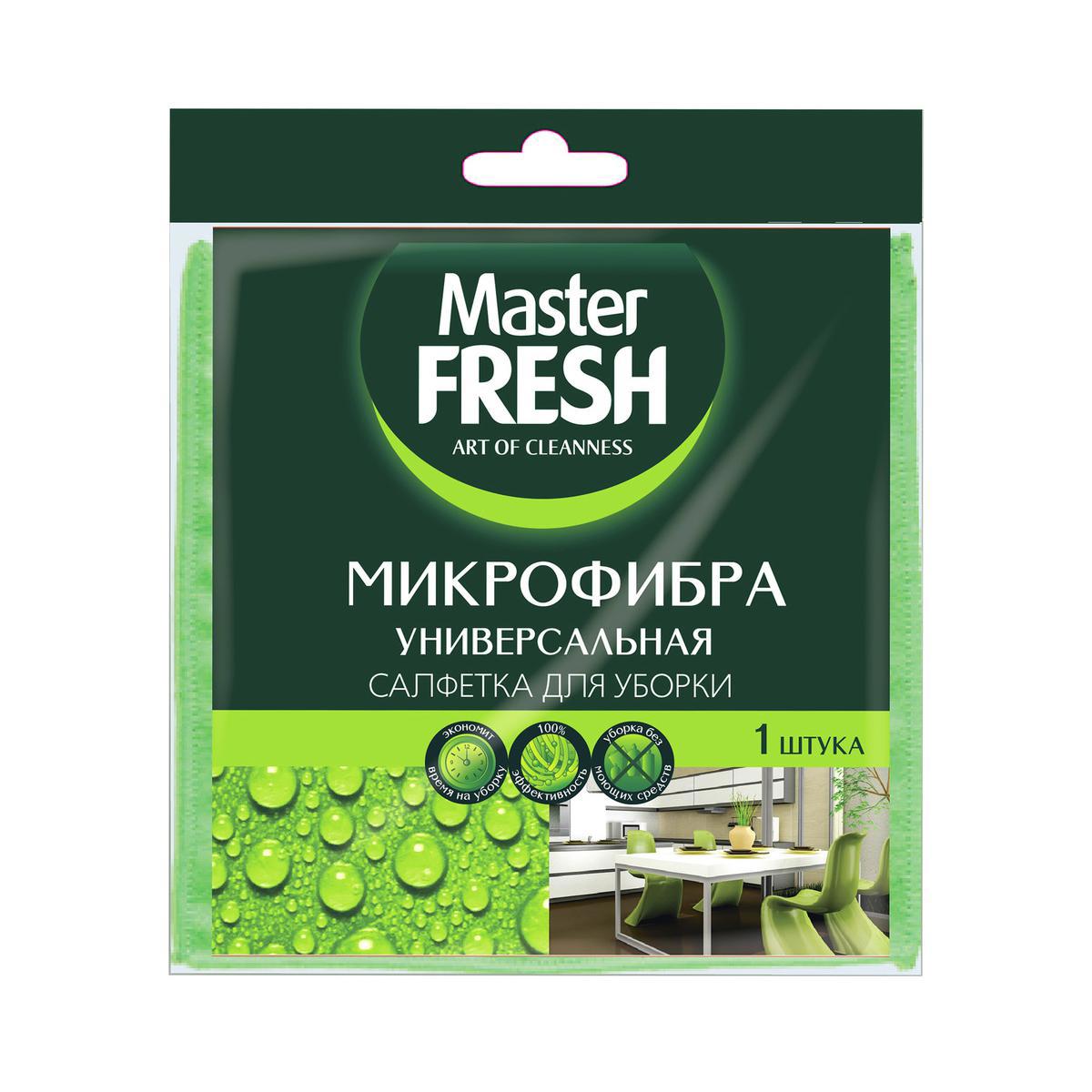 Изображение товара Салфетка для уборки Master FRESH 218343 30x30 см Изображение товара Салфетка для уборки Master FRESH 218343 30x30 см