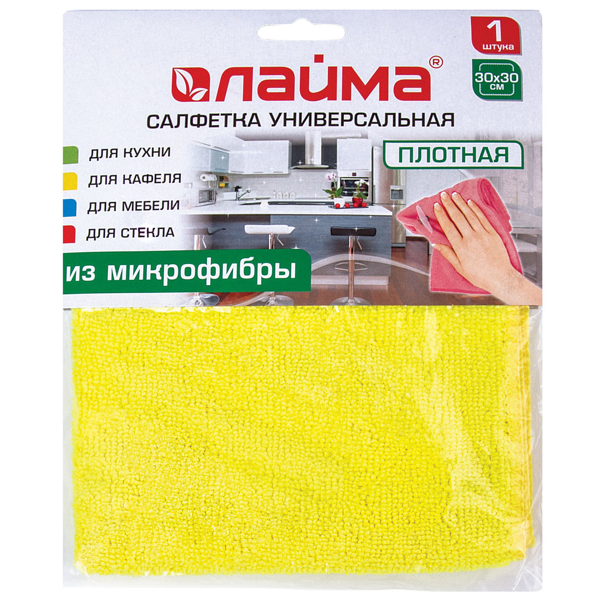 Изображение товара Салфетка ЛАЙМА 601244 микрофибра Изображение товара Салфетка ЛАЙМА 601244 микрофибра