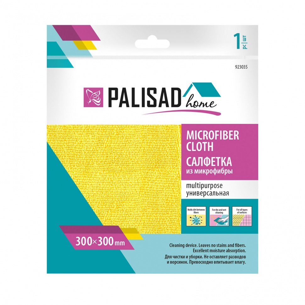 Изображение товара Салфетка для уборки Palisad 923035 микрофибра, 30x30 см