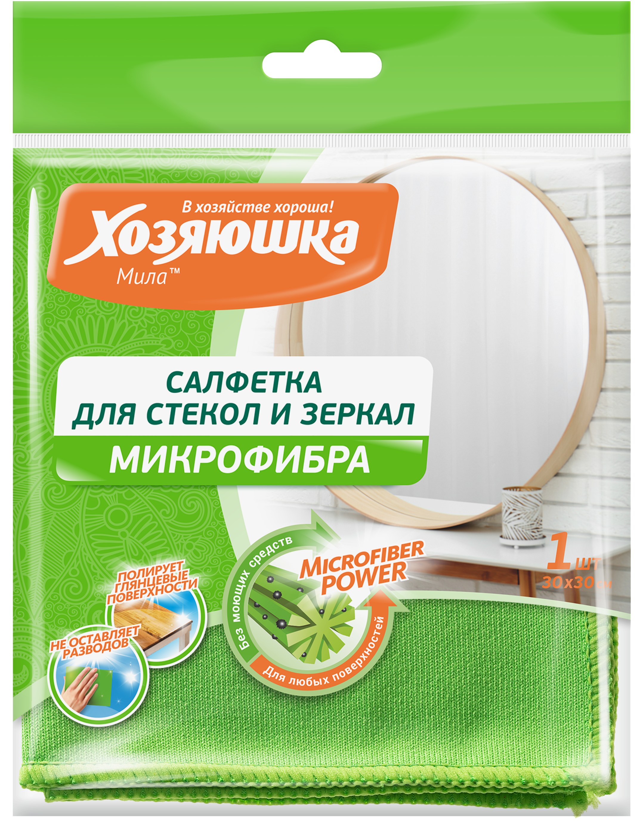 Изображение товара Салфетка универсальная Хозяюшка Мила микрофибра 30x30 см