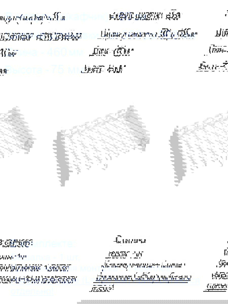 Превью изображения товара