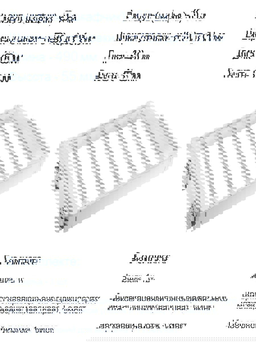 Превью изображения товара
